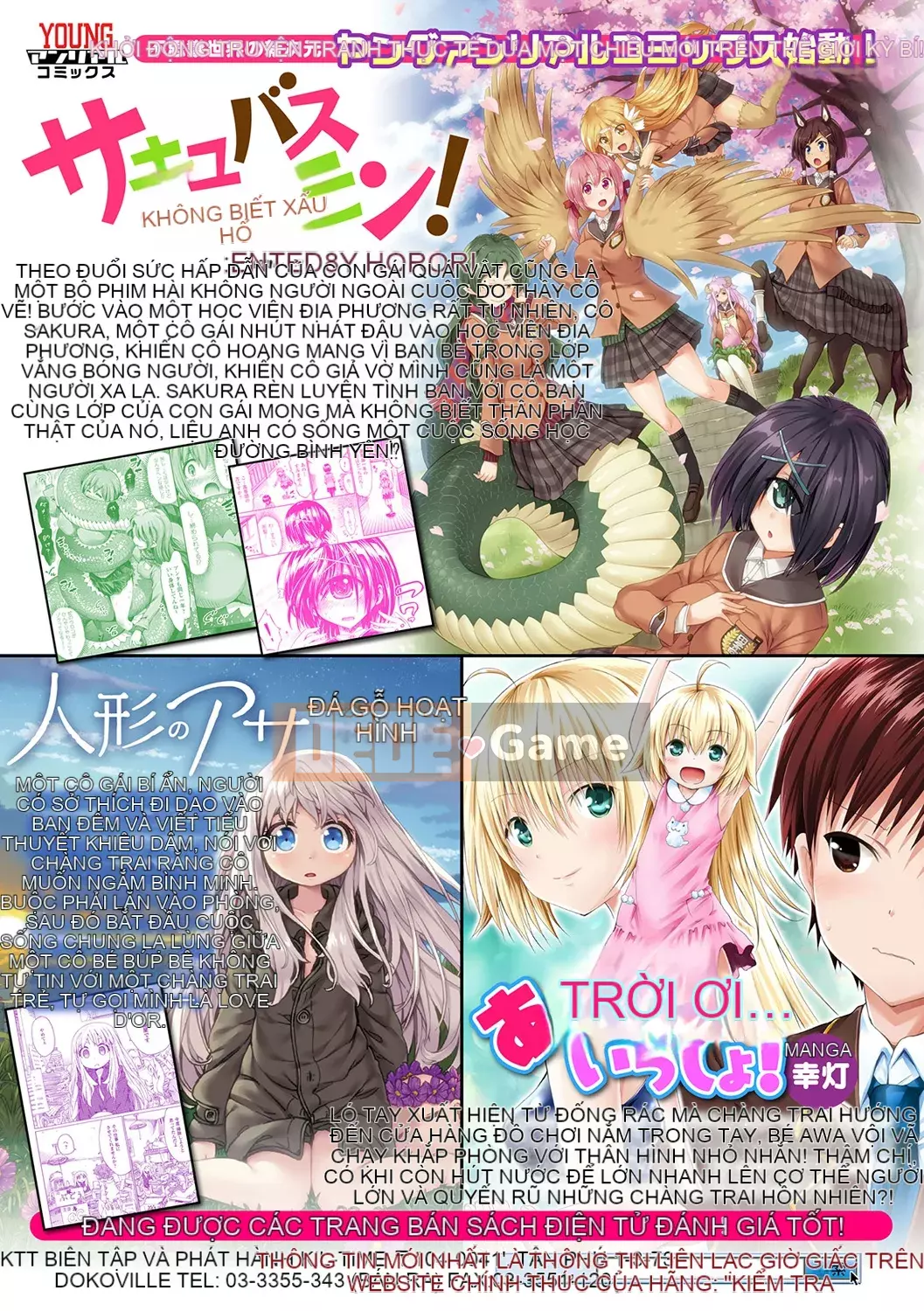 [ERECT TOUCH (Elect Sawaru)] Raikou Shinki Aigis Magia -PANDRA saga lần đánh lửa thứ 3-