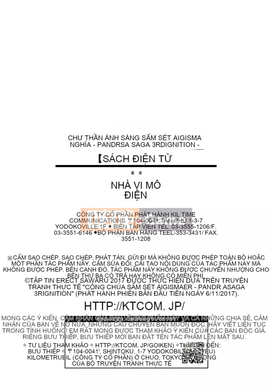 [ERECT TOUCH (Elect Sawaru)] Raikou Shinki Aigis Magia -PANDRA saga lần đánh lửa thứ 3-