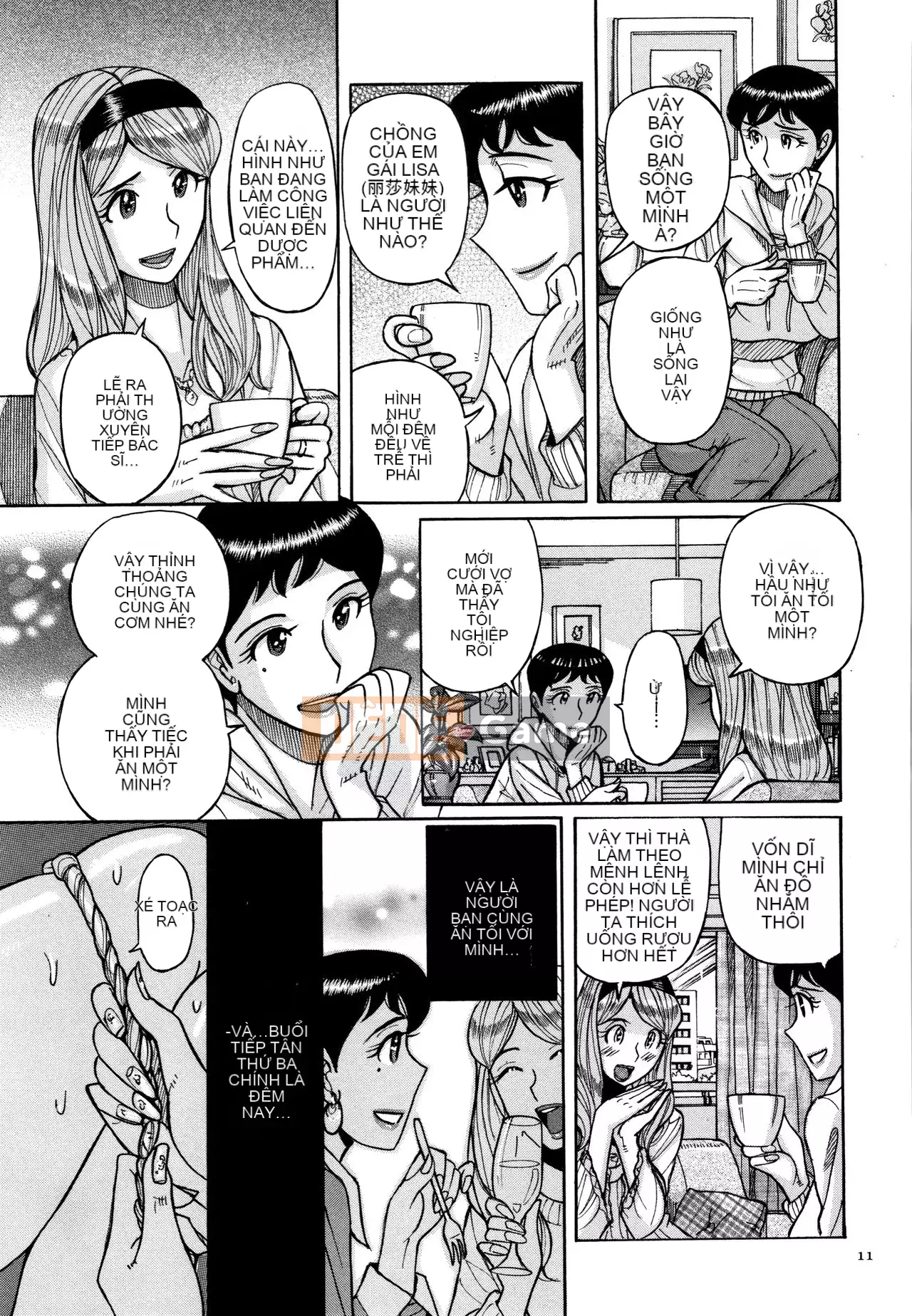 [Cặp Trung Quốc chưa đặt tên] [Kojima Mio] Slave One