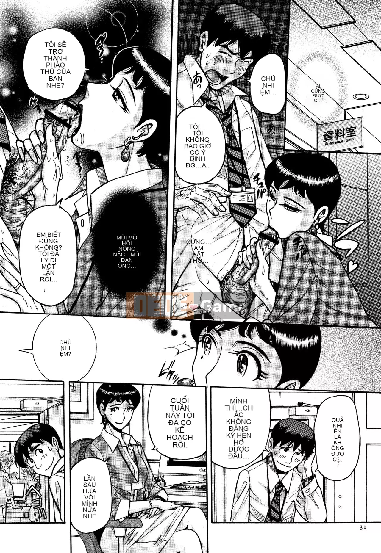 [Cặp Trung Quốc chưa đặt tên] [Kojima Mio] Slave One