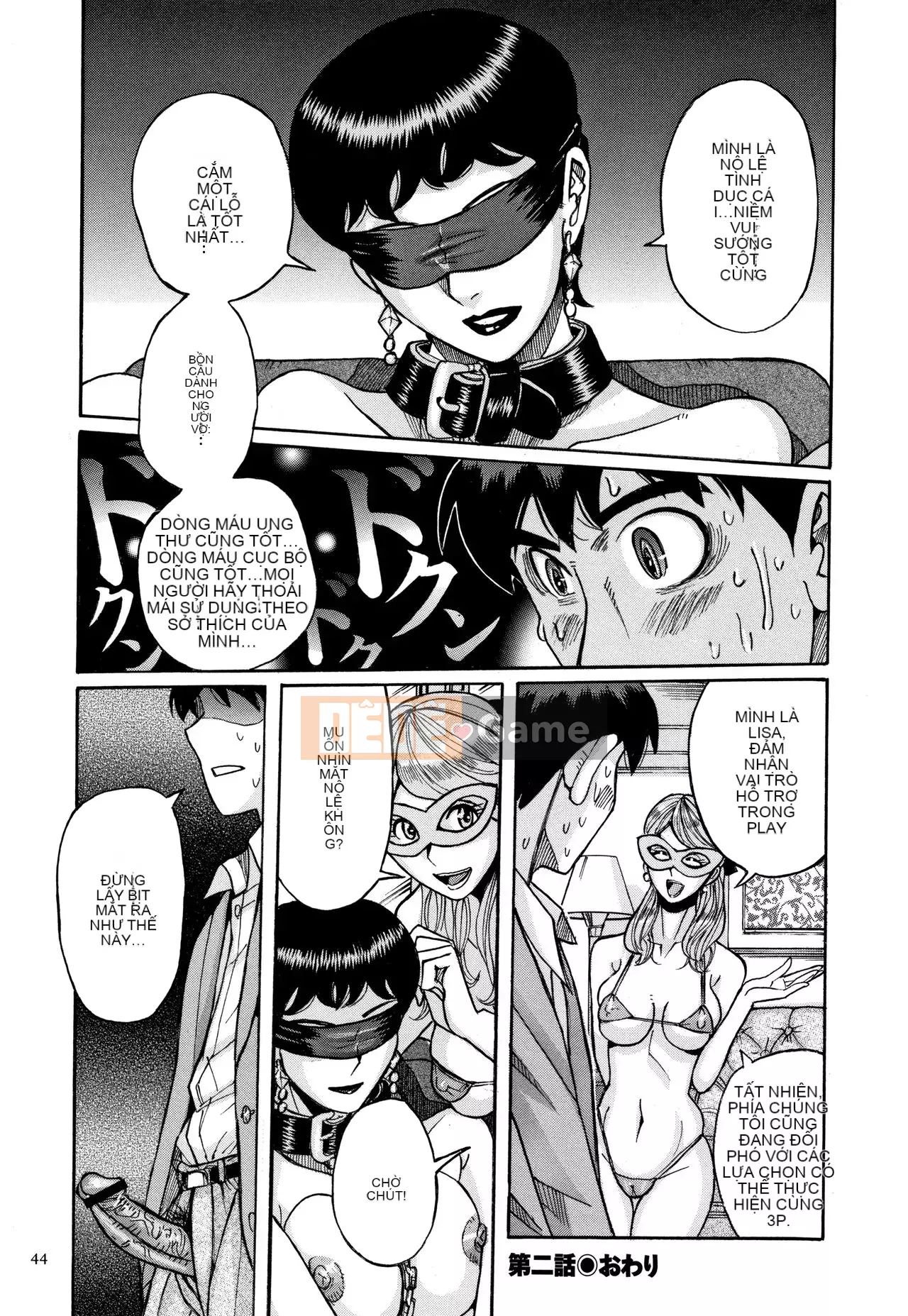 [Cặp Trung Quốc chưa đặt tên] [Kojima Mio] Slave One