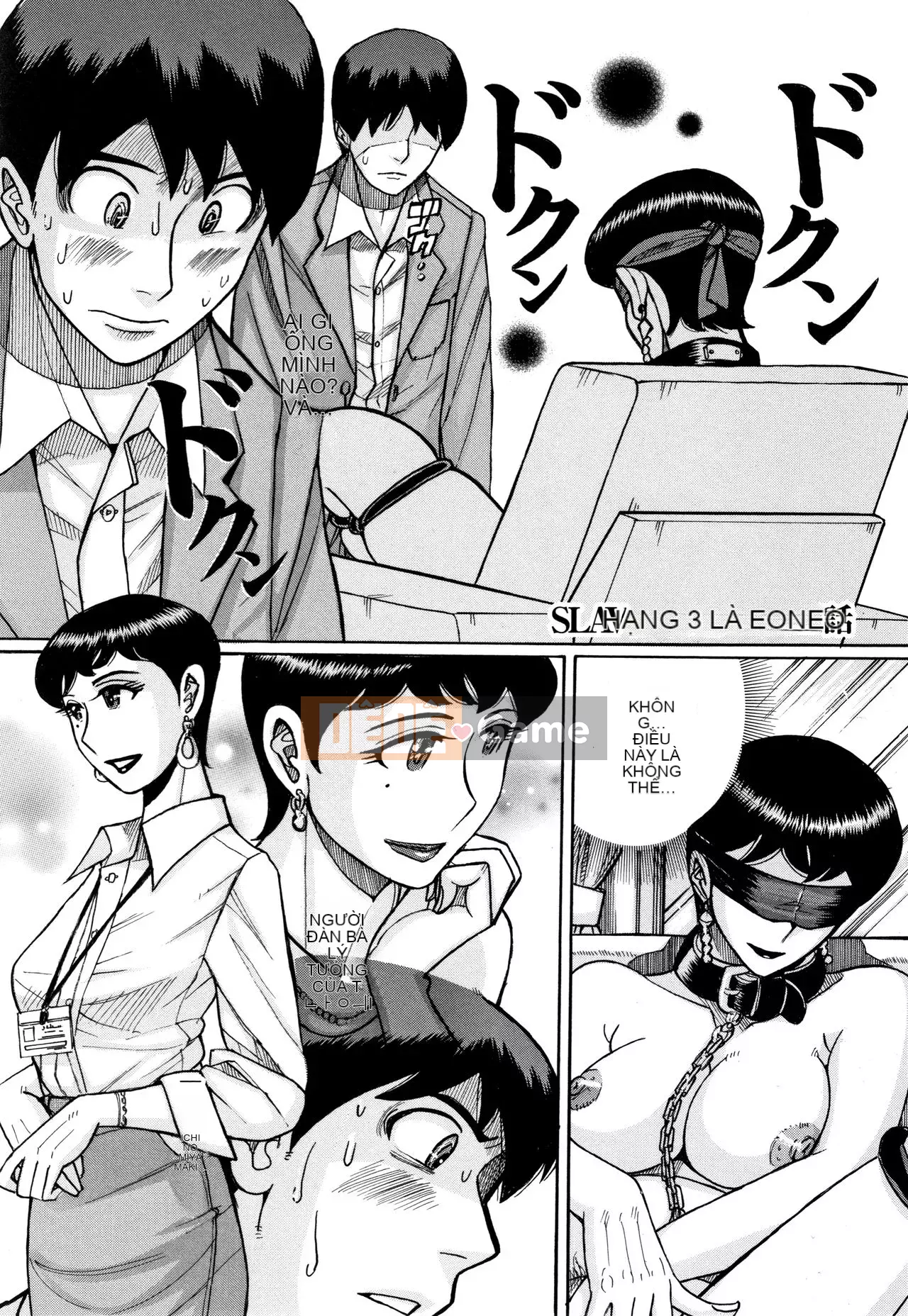 [Cặp Trung Quốc chưa đặt tên] [Kojima Mio] Slave One