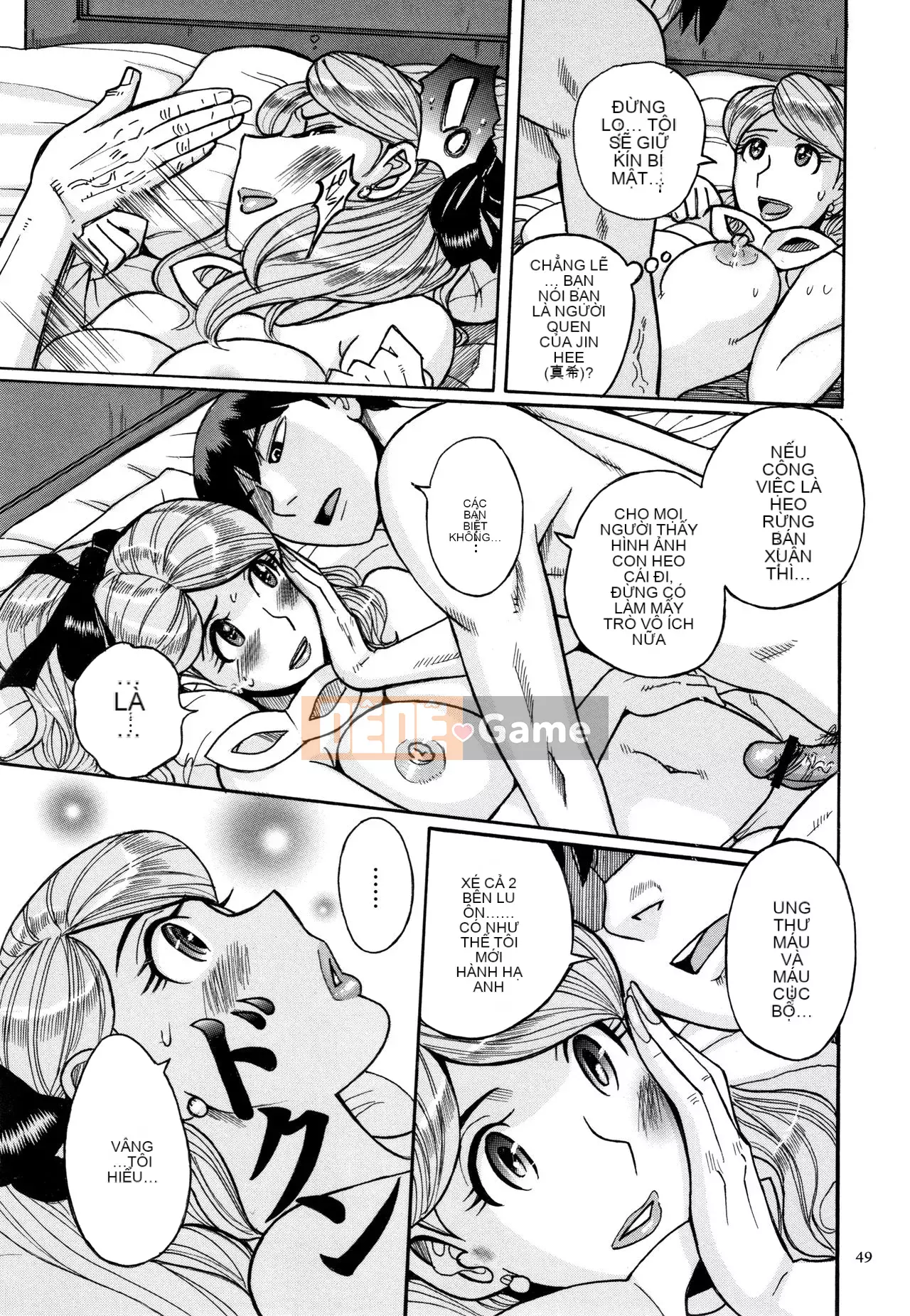 [Cặp Trung Quốc chưa đặt tên] [Kojima Mio] Slave One