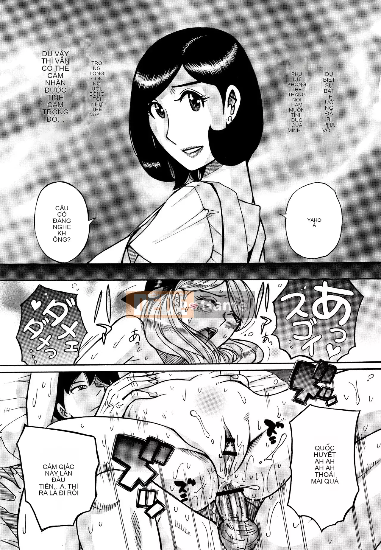 [Cặp Trung Quốc chưa đặt tên] [Kojima Mio] Slave One