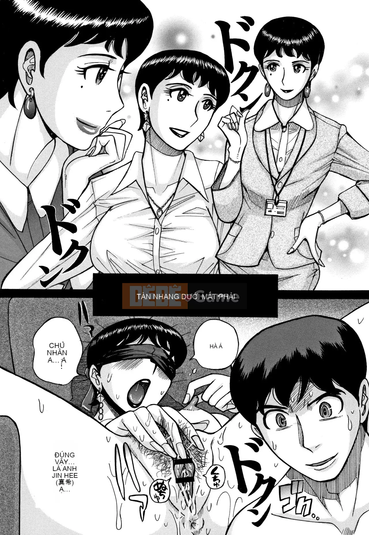 [Cặp Trung Quốc chưa đặt tên] [Kojima Mio] Slave One