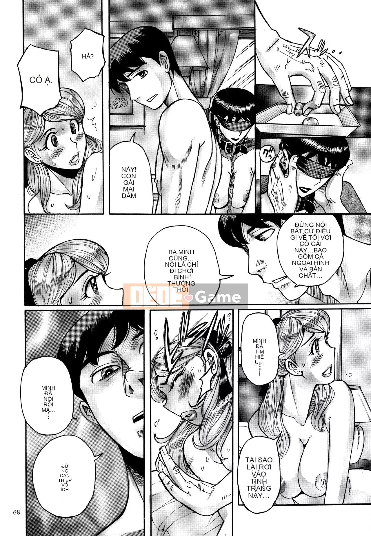 [Cặp Trung Quốc chưa đặt tên] [Kojima Mio] Slave One