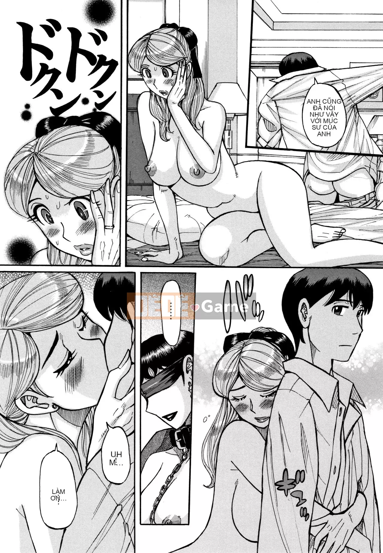 [Cặp Trung Quốc chưa đặt tên] [Kojima Mio] Slave One