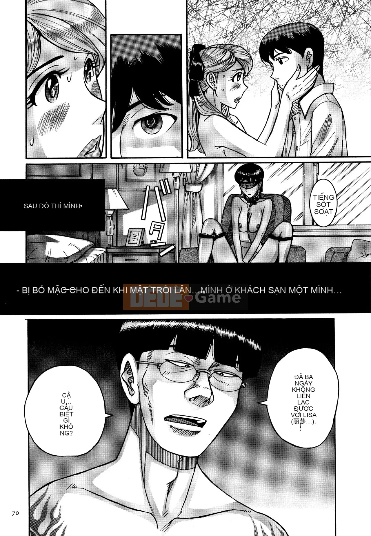 [Cặp Trung Quốc chưa đặt tên] [Kojima Mio] Slave One