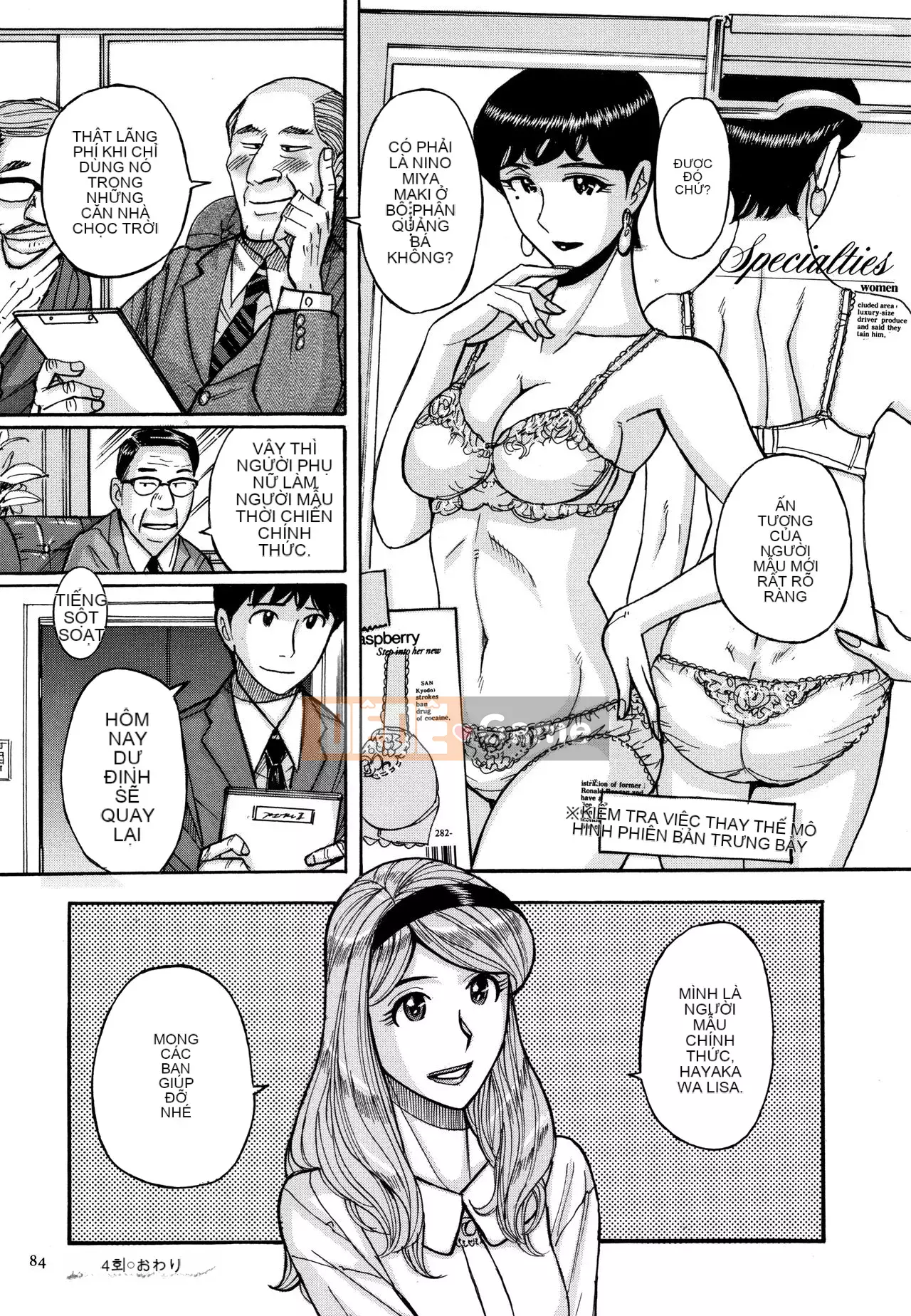 [Cặp Trung Quốc chưa đặt tên] [Kojima Mio] Slave One