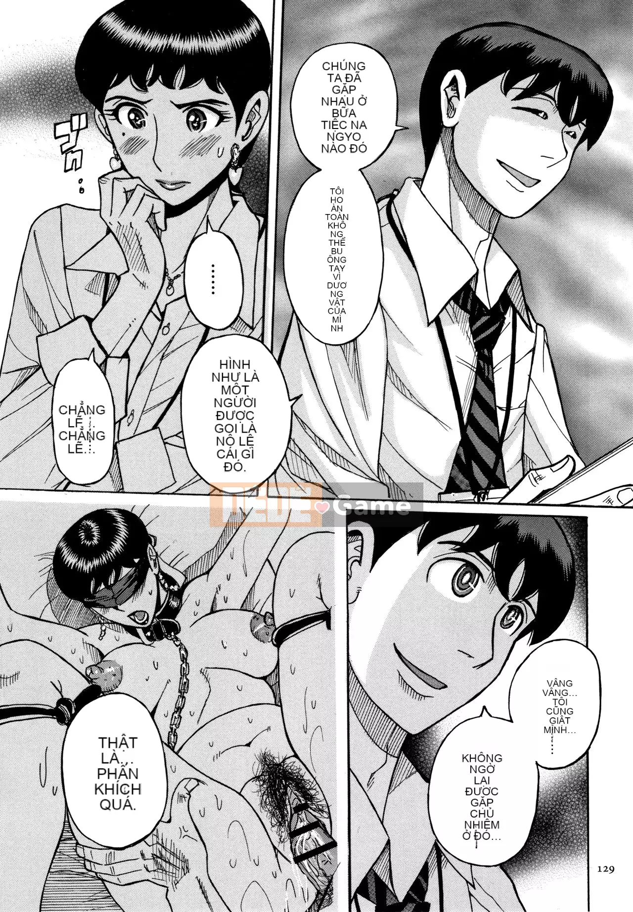 [Cặp Trung Quốc chưa đặt tên] [Kojima Mio] Slave One