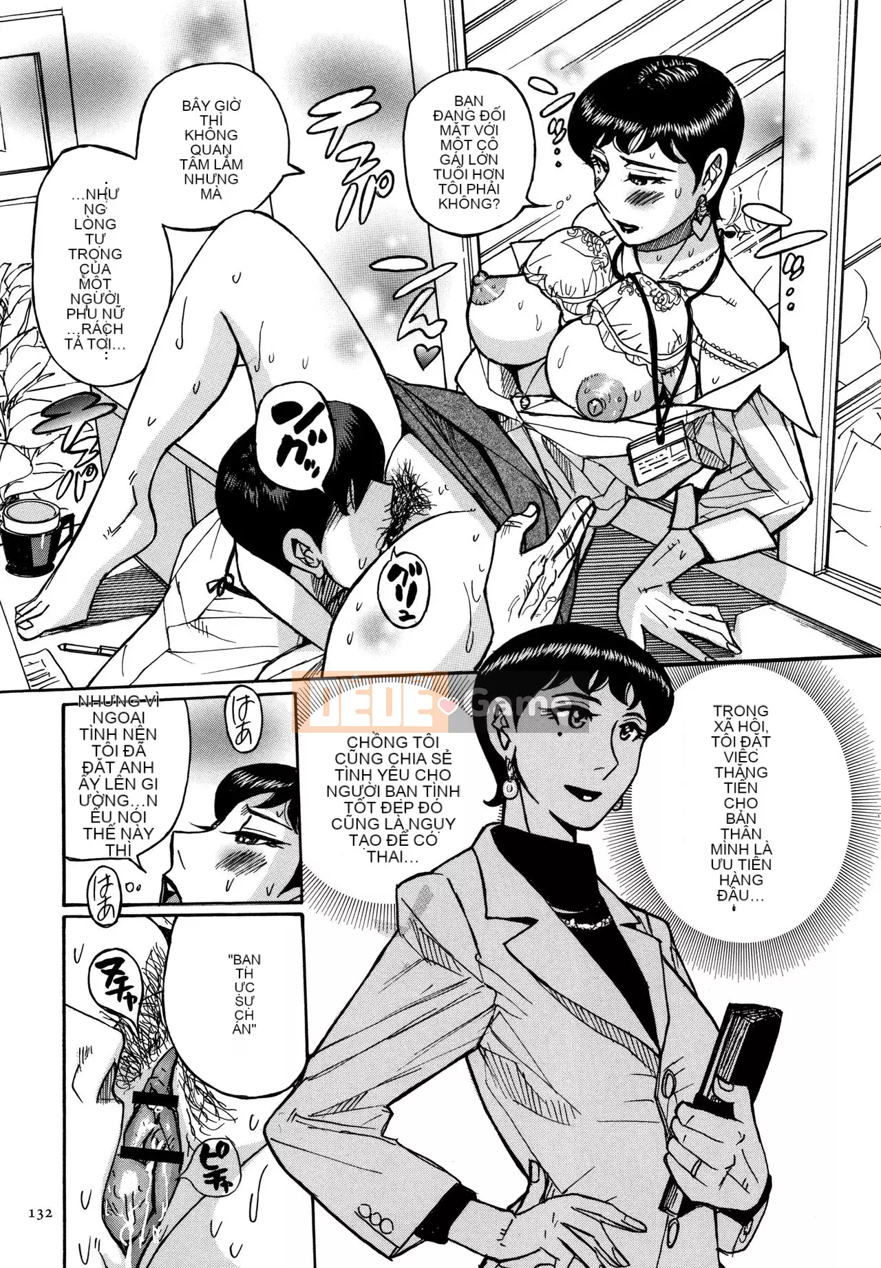 [Cặp Trung Quốc chưa đặt tên] [Kojima Mio] Slave One