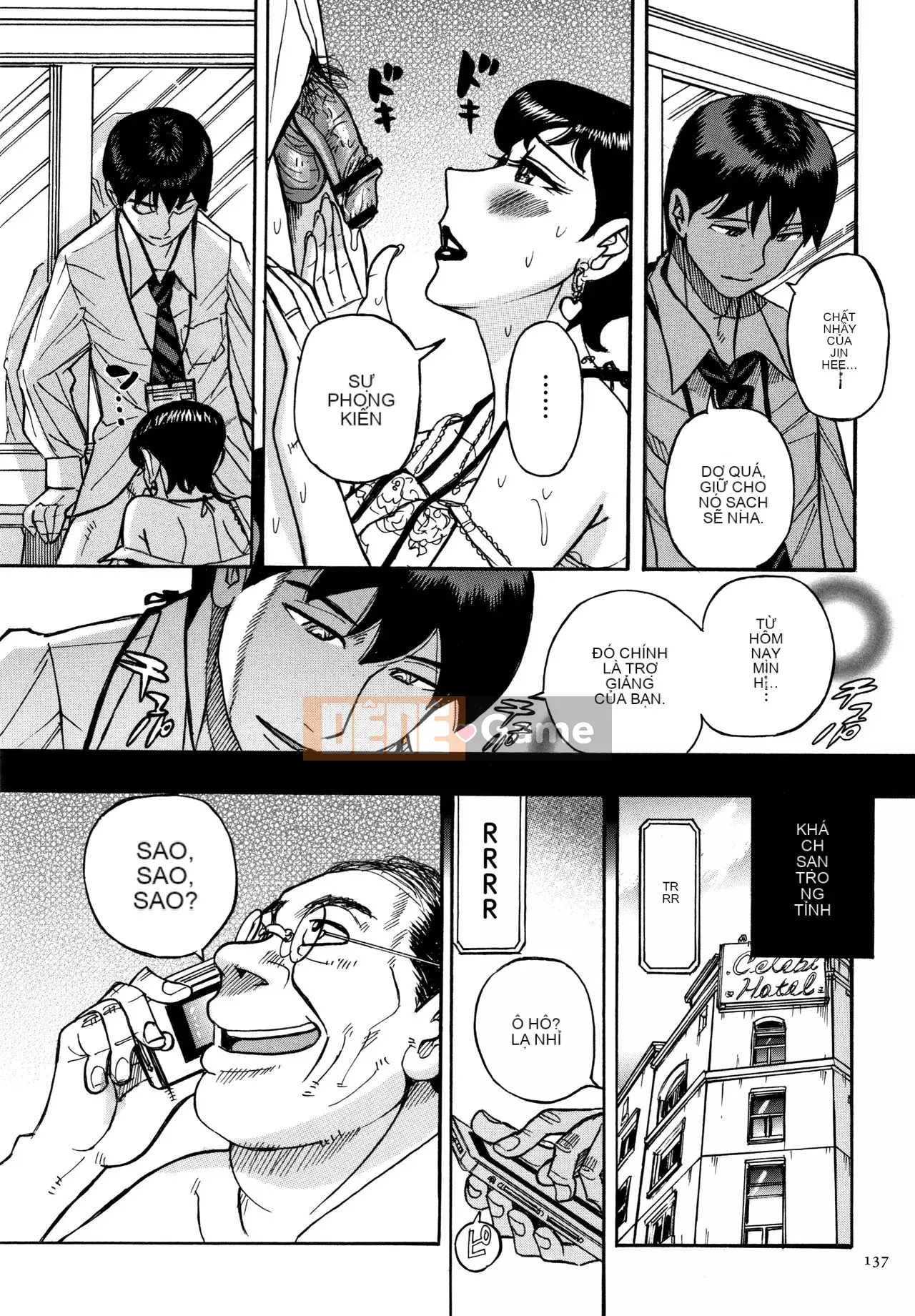 [Cặp Trung Quốc chưa đặt tên] [Kojima Mio] Slave One