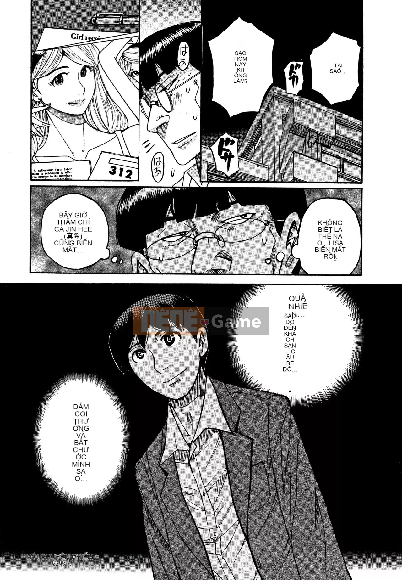 [Cặp Trung Quốc chưa đặt tên] [Kojima Mio] Slave One