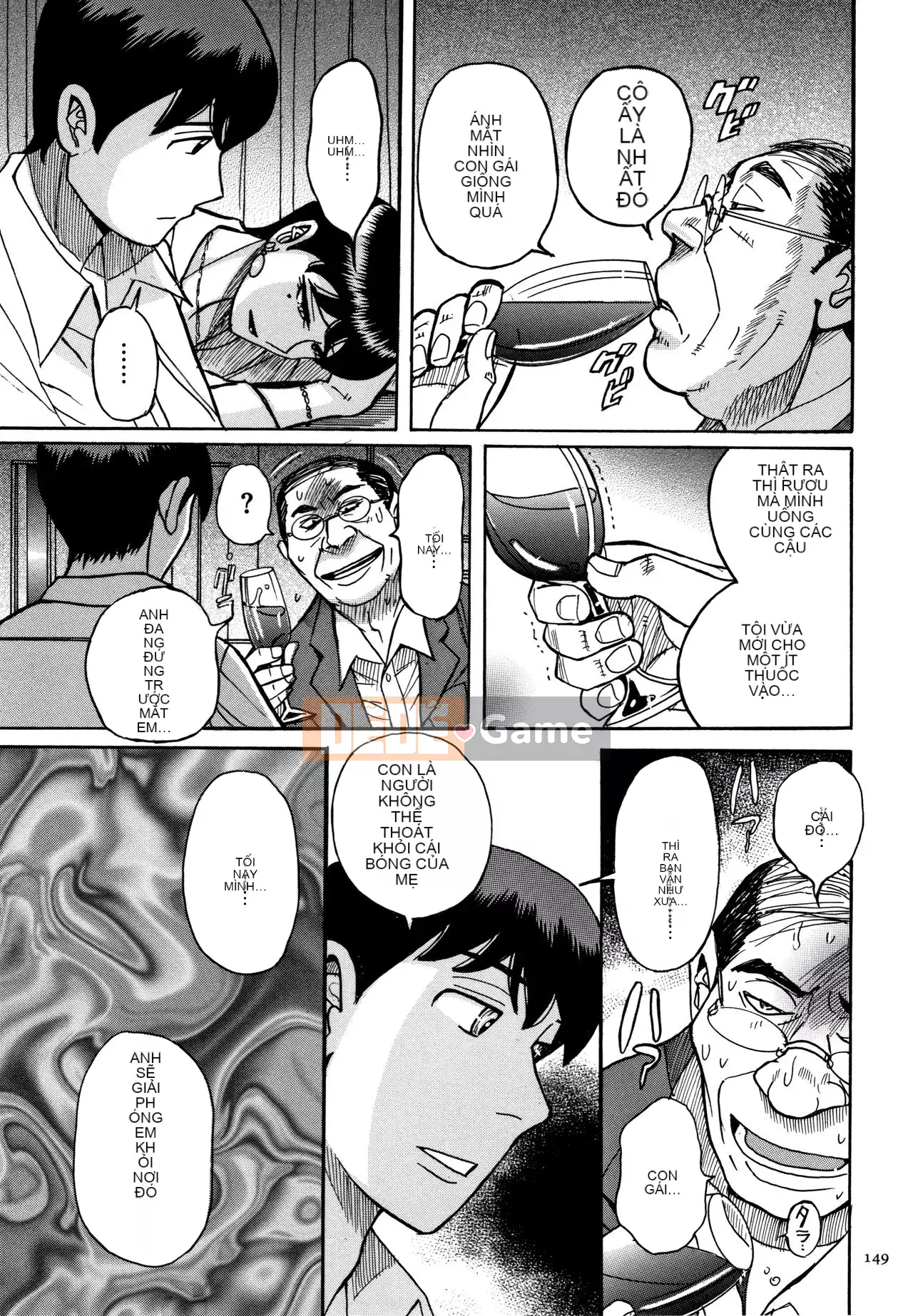 [Cặp Trung Quốc chưa đặt tên] [Kojima Mio] Slave One