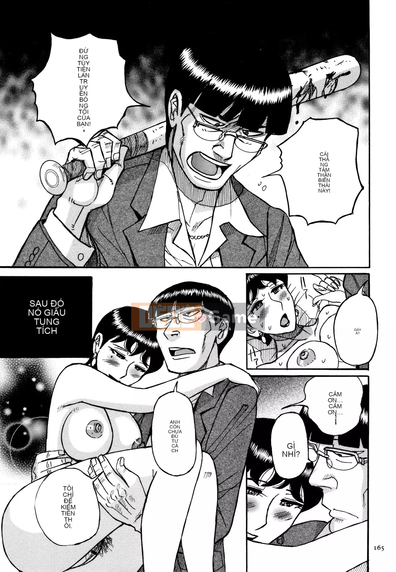 [Cặp Trung Quốc chưa đặt tên] [Kojima Mio] Slave One