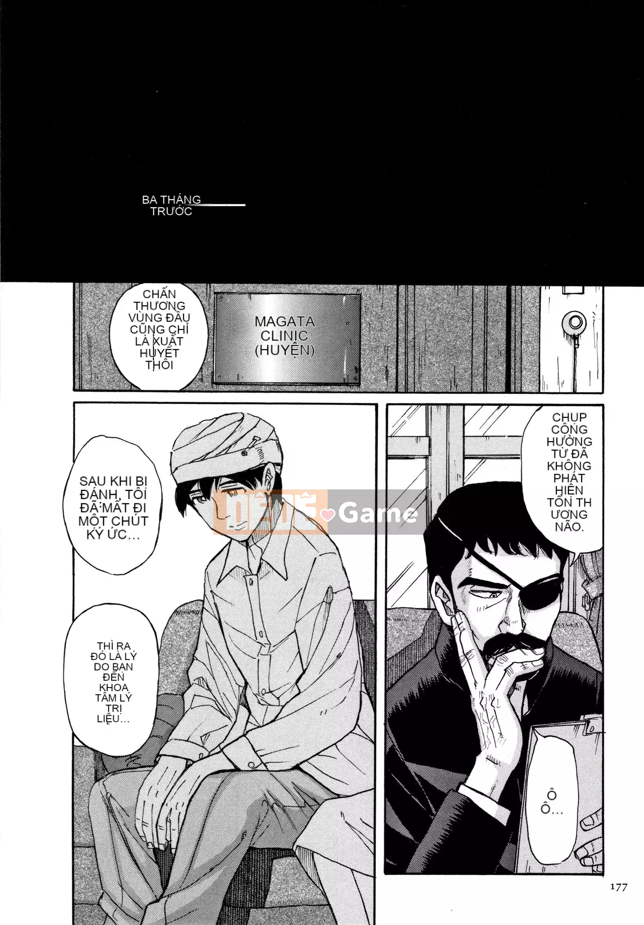 [Cặp Trung Quốc chưa đặt tên] [Kojima Mio] Slave One