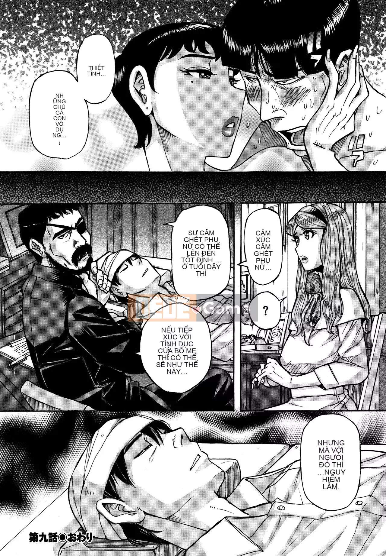 [Cặp Trung Quốc chưa đặt tên] [Kojima Mio] Slave One