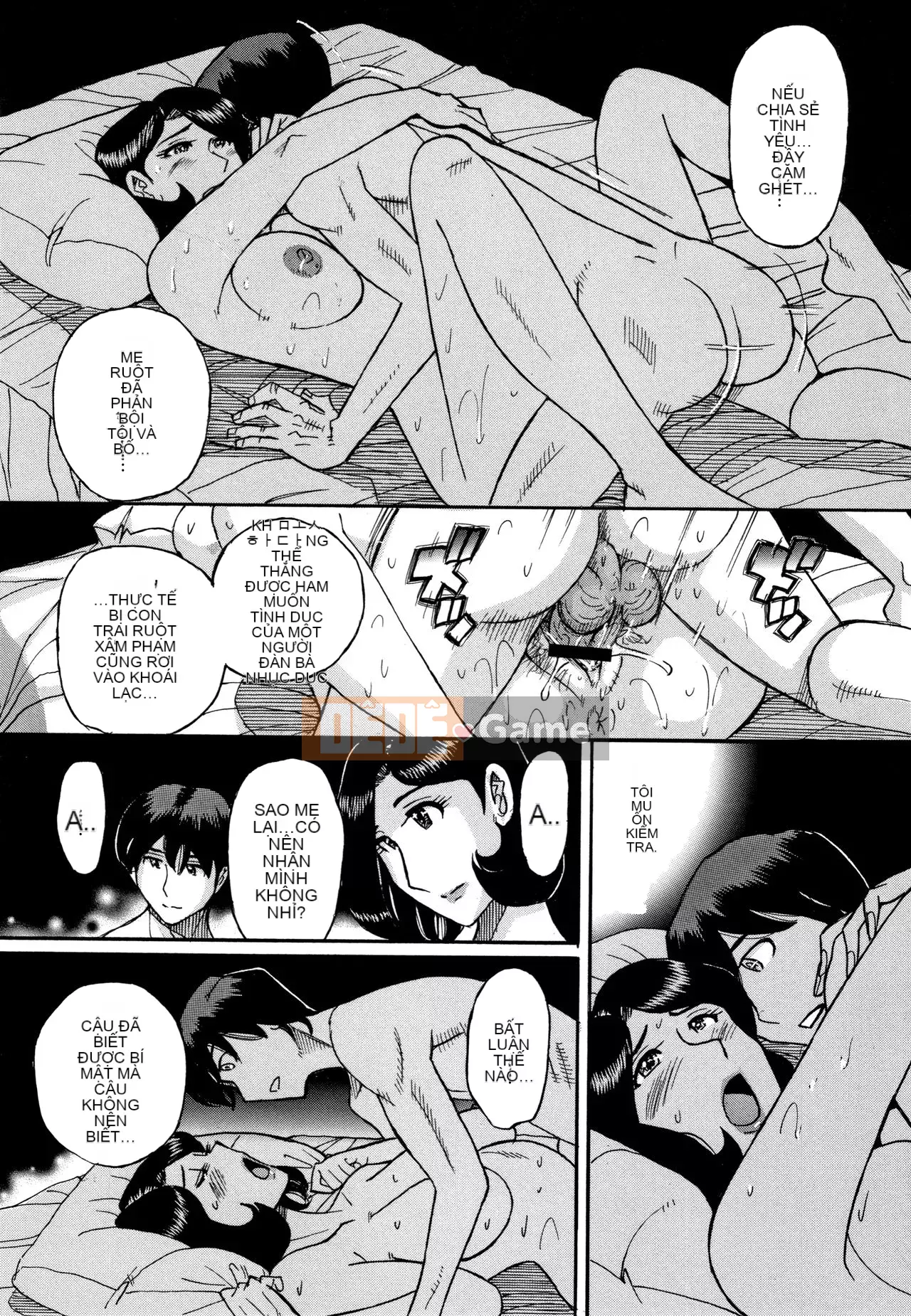 [Cặp Trung Quốc chưa đặt tên] [Kojima Mio] Slave One