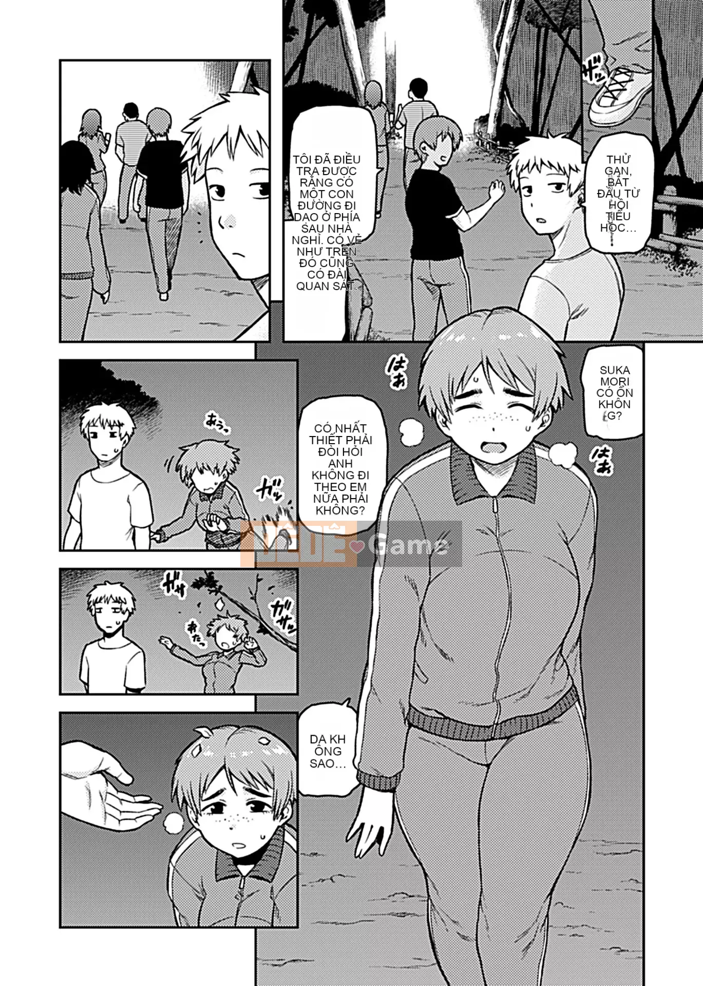 [Tsukudani] Aihiki ~Sugamori-san giản dị của lớp~ [Kỹ thuật số]