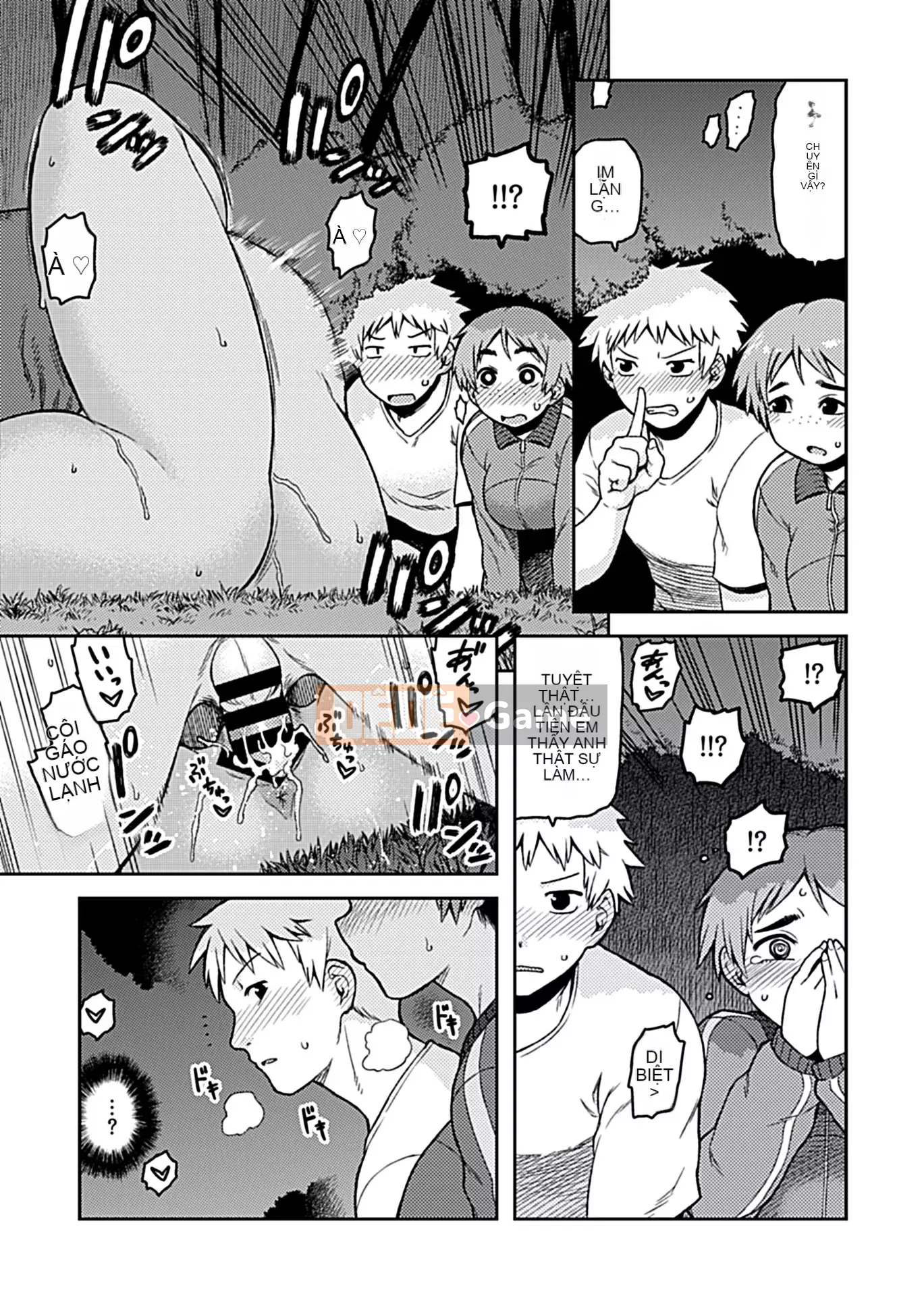 [Tsukudani] Aihiki ~Sugamori-san giản dị của lớp~ [Kỹ thuật số]