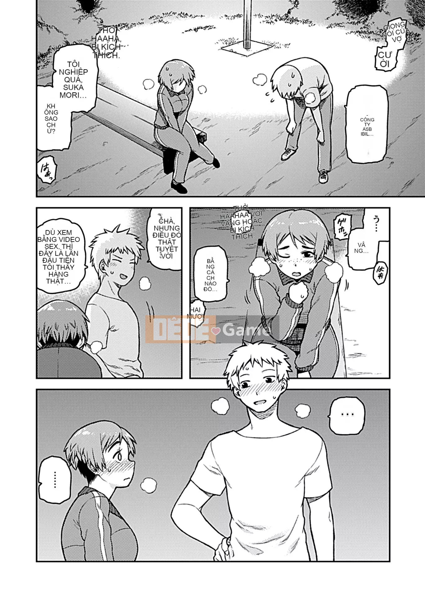 [Tsukudani] Aihiki ~Sugamori-san giản dị của lớp~ [Kỹ thuật số]