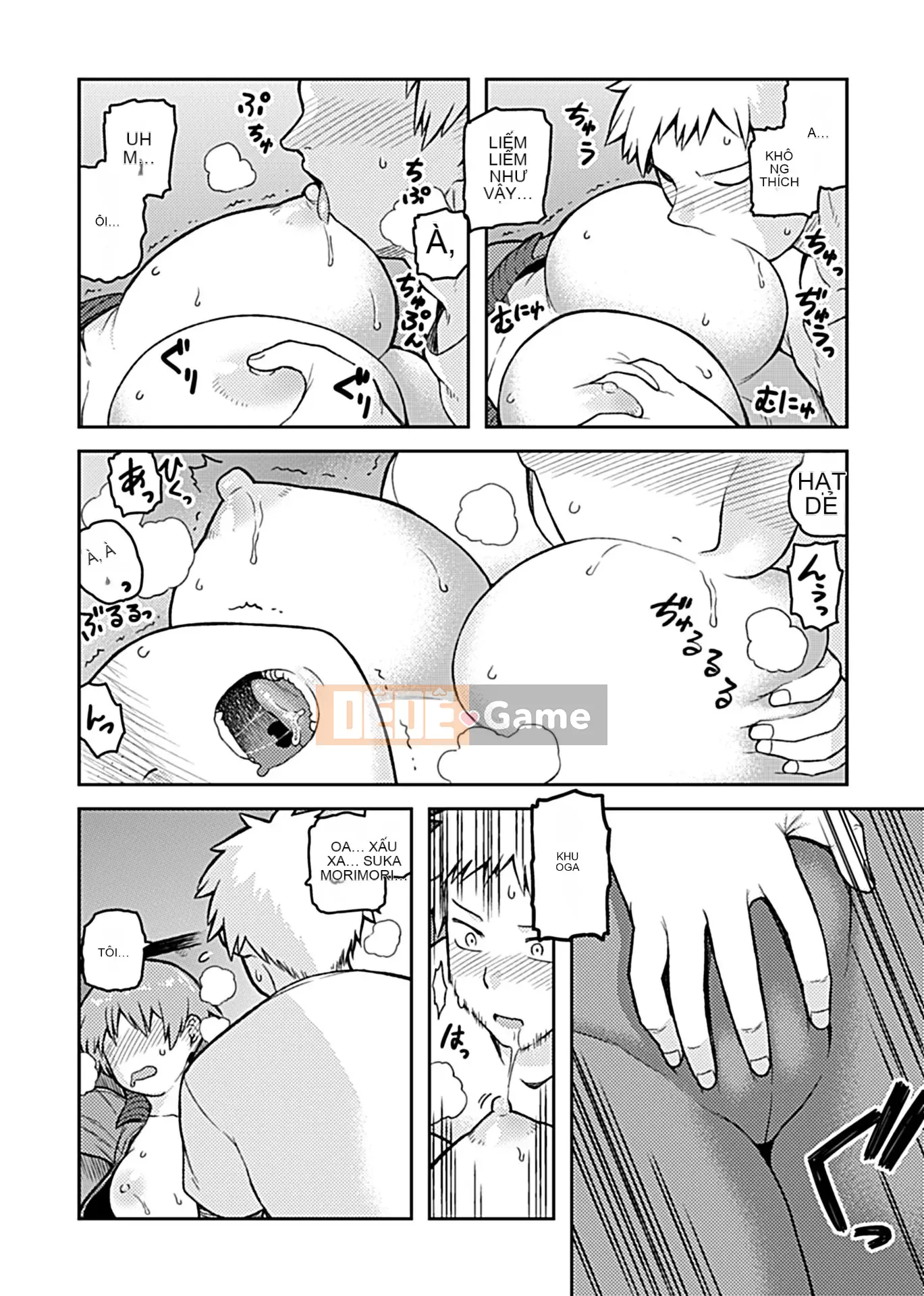 [Tsukudani] Aihiki ~Sugamori-san giản dị của lớp~ [Kỹ thuật số]