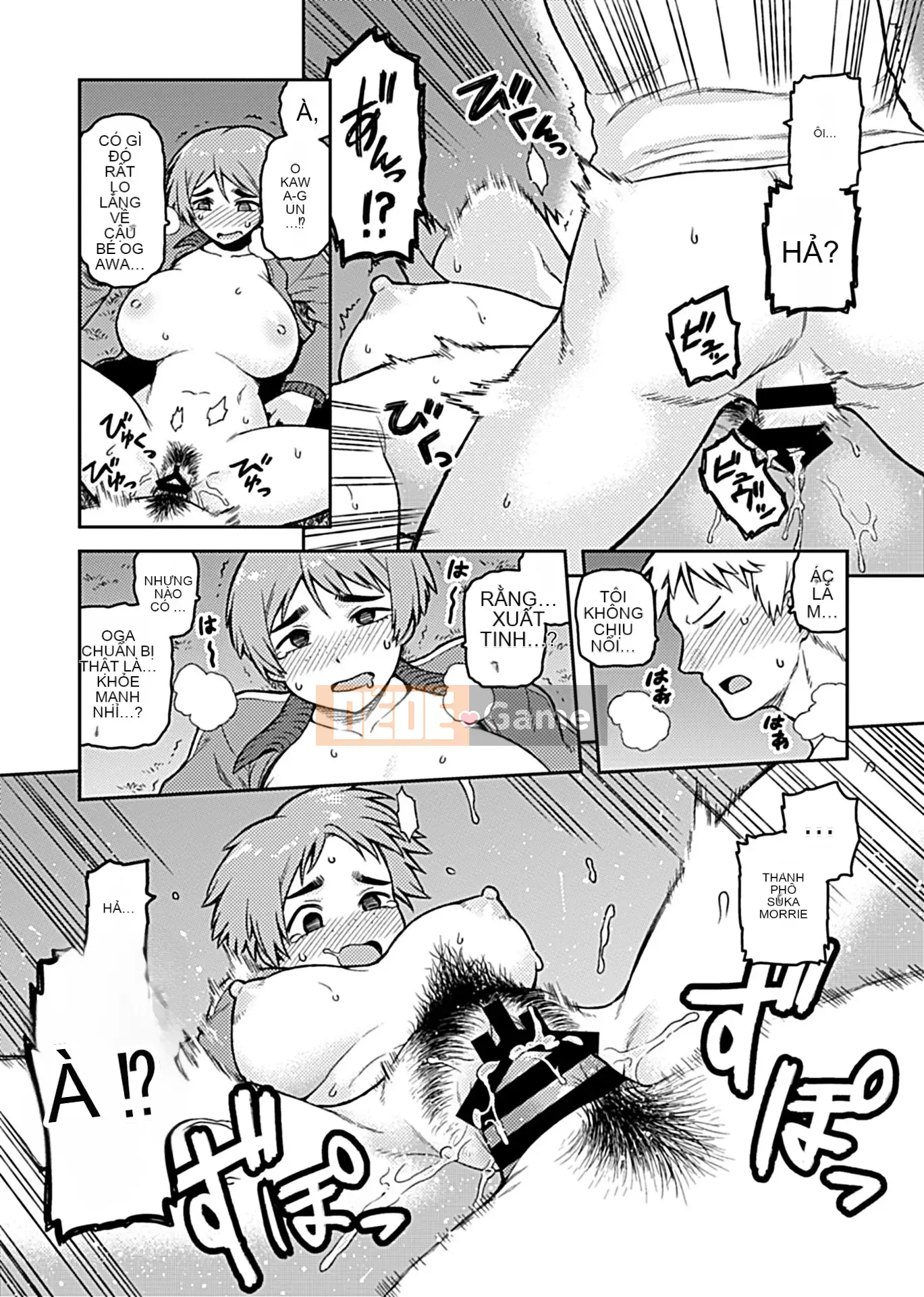 [Tsukudani] Aihiki ~Sugamori-san giản dị của lớp~ [Kỹ thuật số]