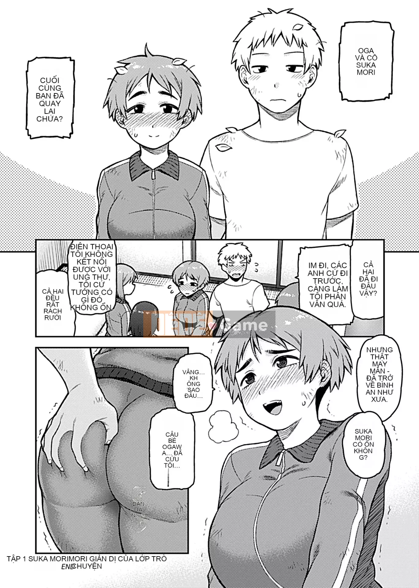 [Tsukudani] Aihiki ~Sugamori-san giản dị của lớp~ [Kỹ thuật số]