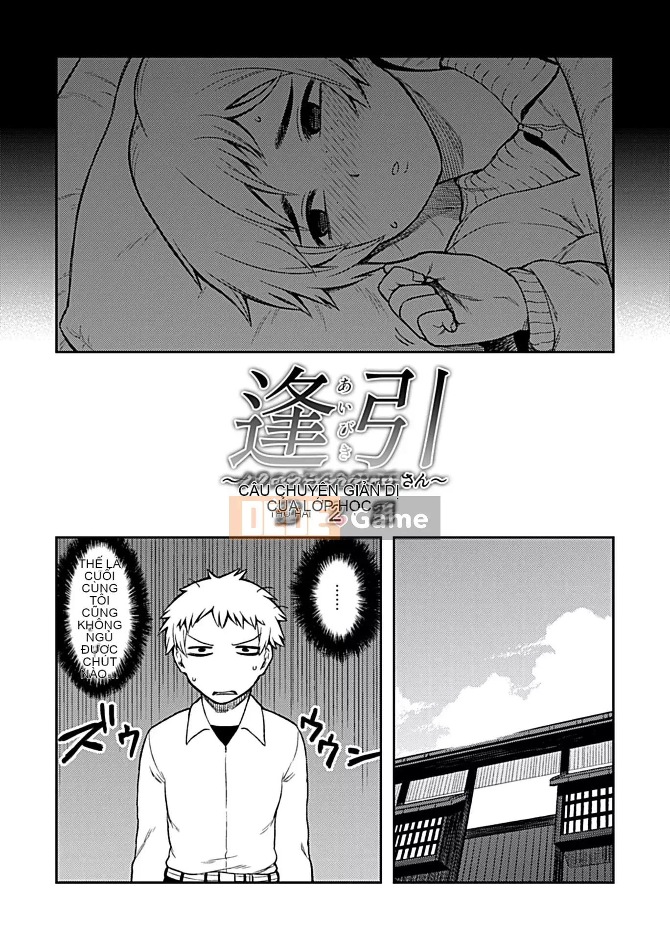 [Tsukudani] Aihiki ~Sugamori-san giản dị của lớp~ [Kỹ thuật số]