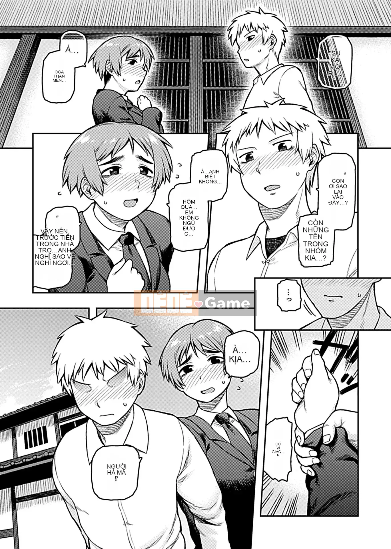 [Tsukudani] Aihiki ~Sugamori-san giản dị của lớp~ [Kỹ thuật số]