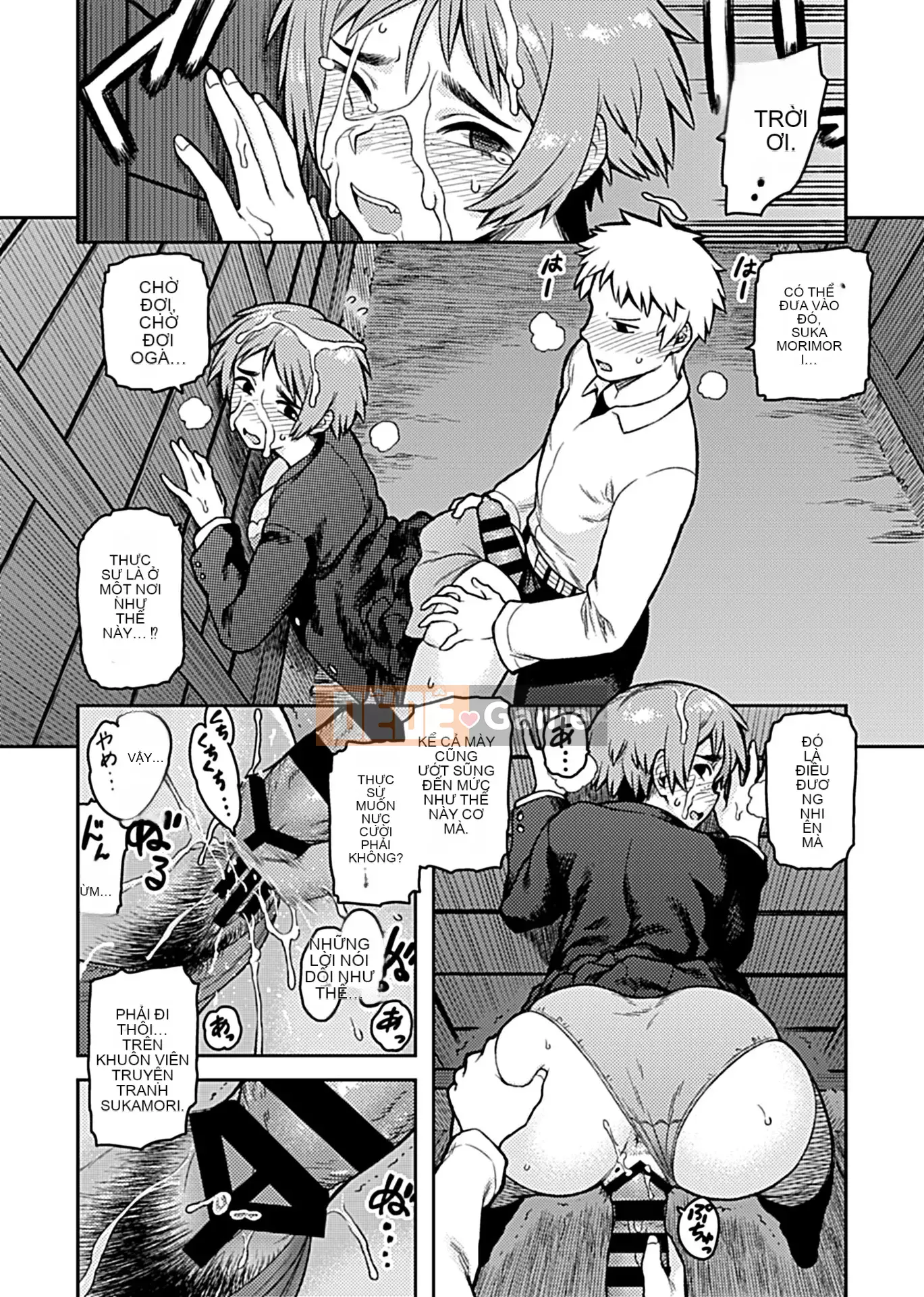 [Tsukudani] Aihiki ~Sugamori-san giản dị của lớp~ [Kỹ thuật số]