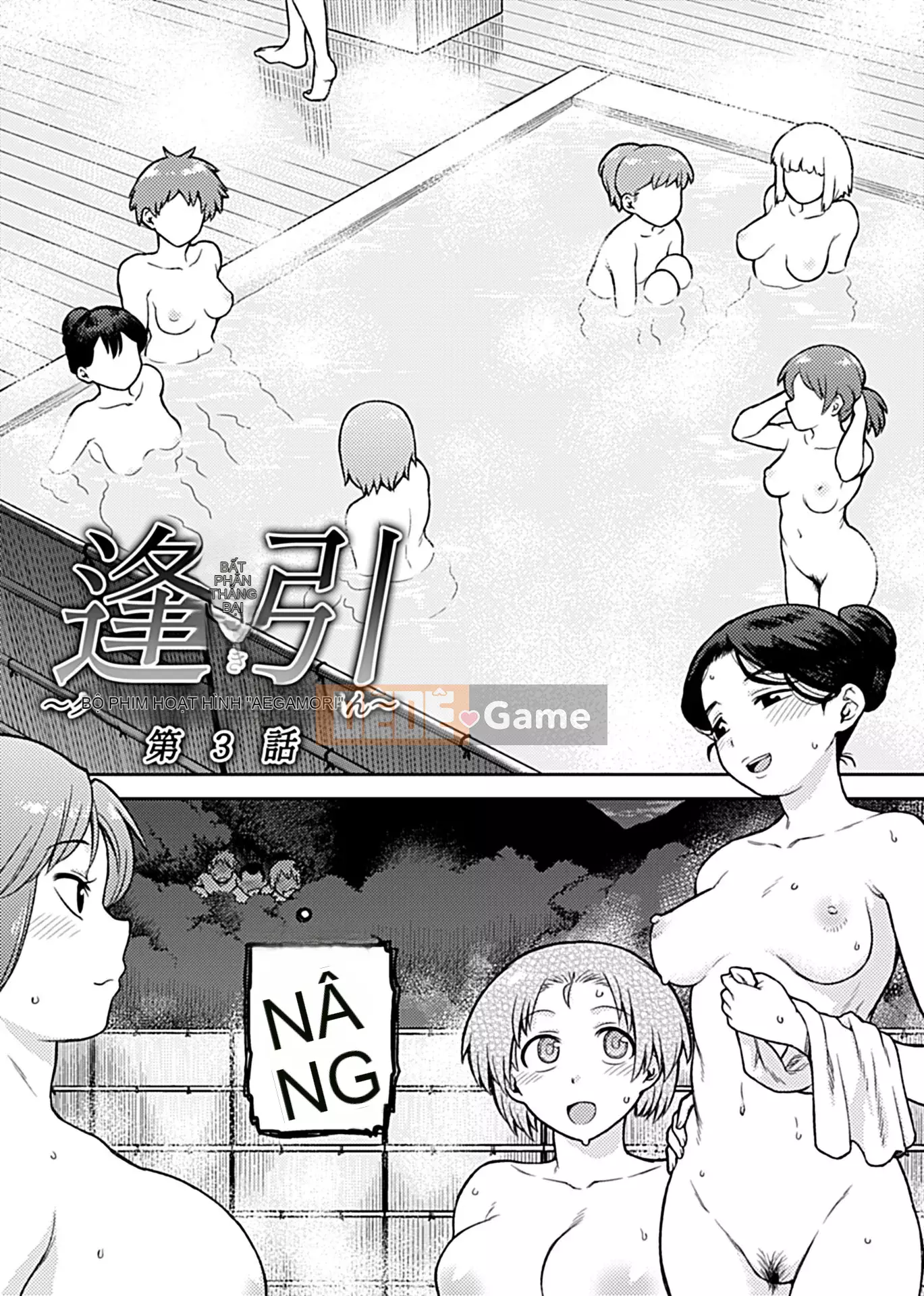 [Tsukudani] Aihiki ~Sugamori-san giản dị của lớp~ [Kỹ thuật số]