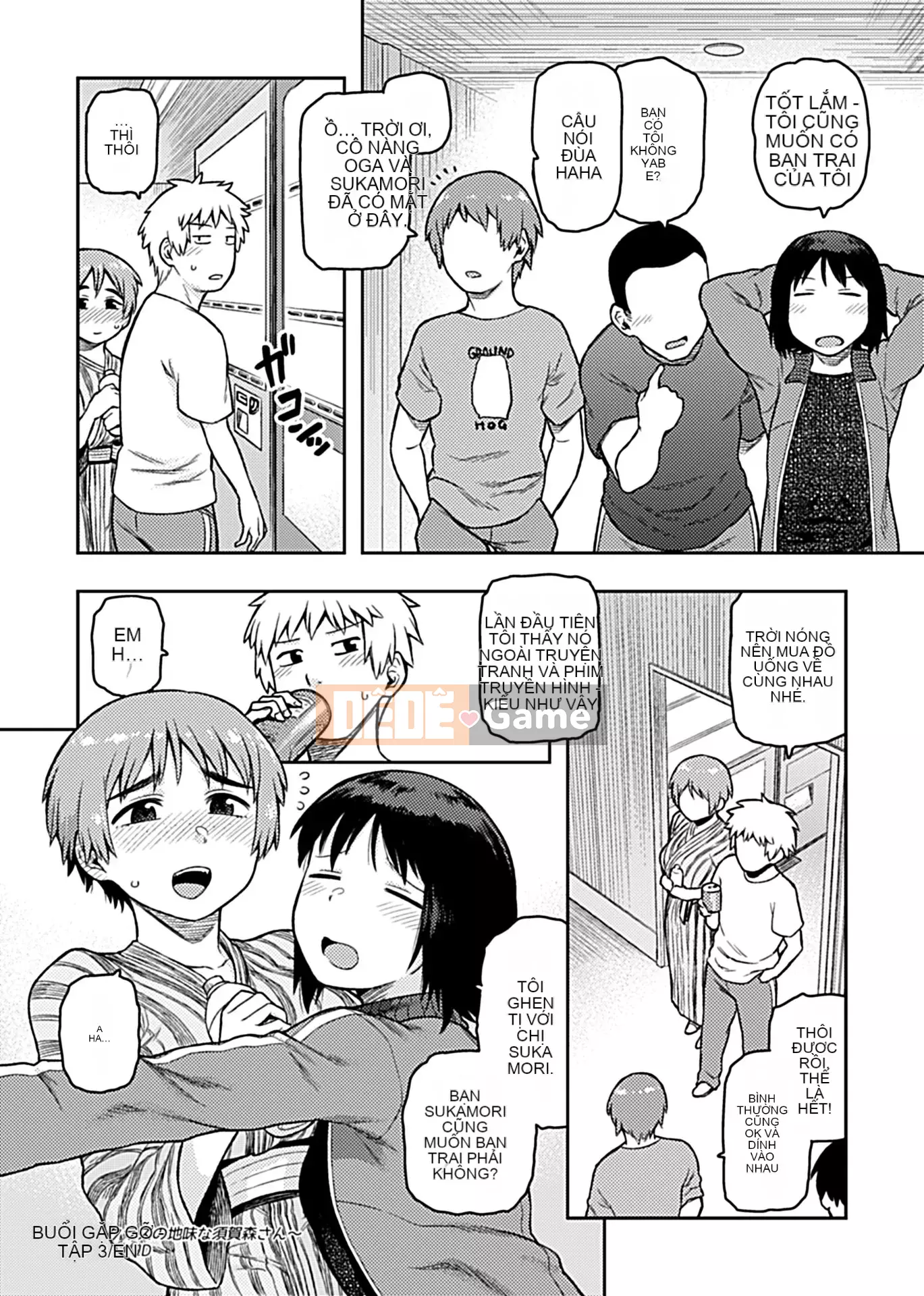 [Tsukudani] Aihiki ~Sugamori-san giản dị của lớp~ [Kỹ thuật số]