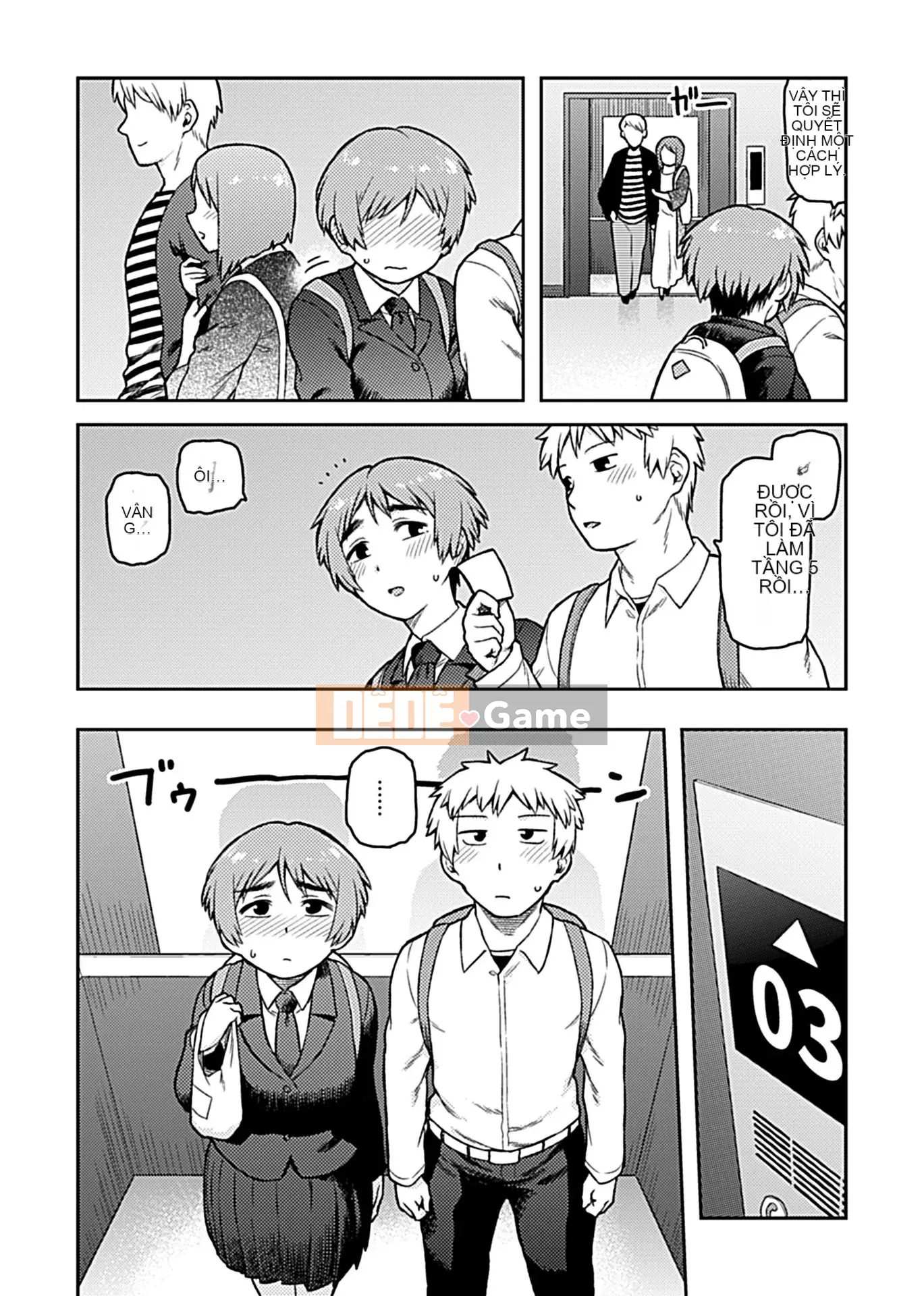 [Tsukudani] Aihiki ~Sugamori-san giản dị của lớp~ [Kỹ thuật số]