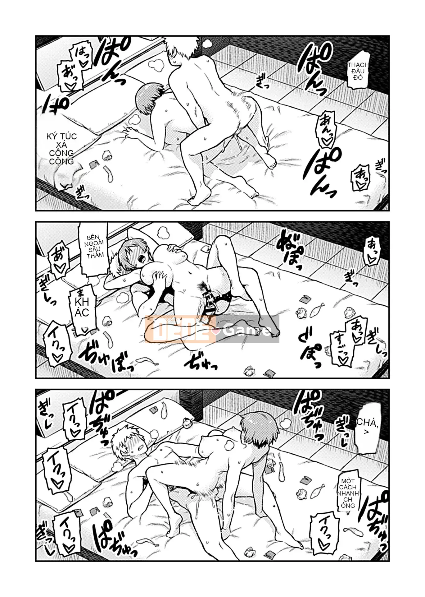 [Tsukudani] Aihiki ~Sugamori-san giản dị của lớp~ [Kỹ thuật số]