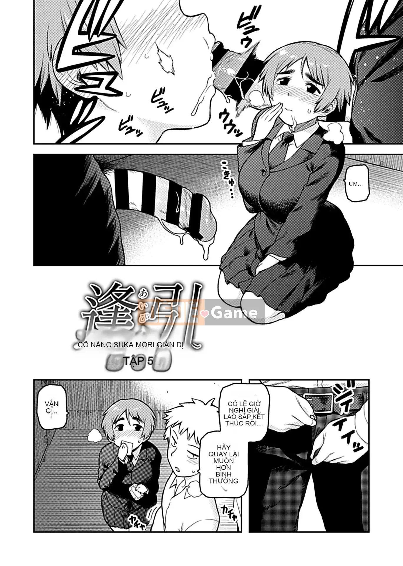 [Tsukudani] Aihiki ~Sugamori-san giản dị của lớp~ [Kỹ thuật số]