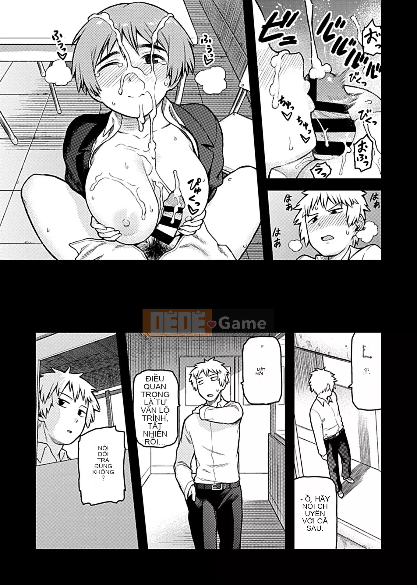 [Tsukudani] Aihiki ~Sugamori-san giản dị của lớp~ [Kỹ thuật số]