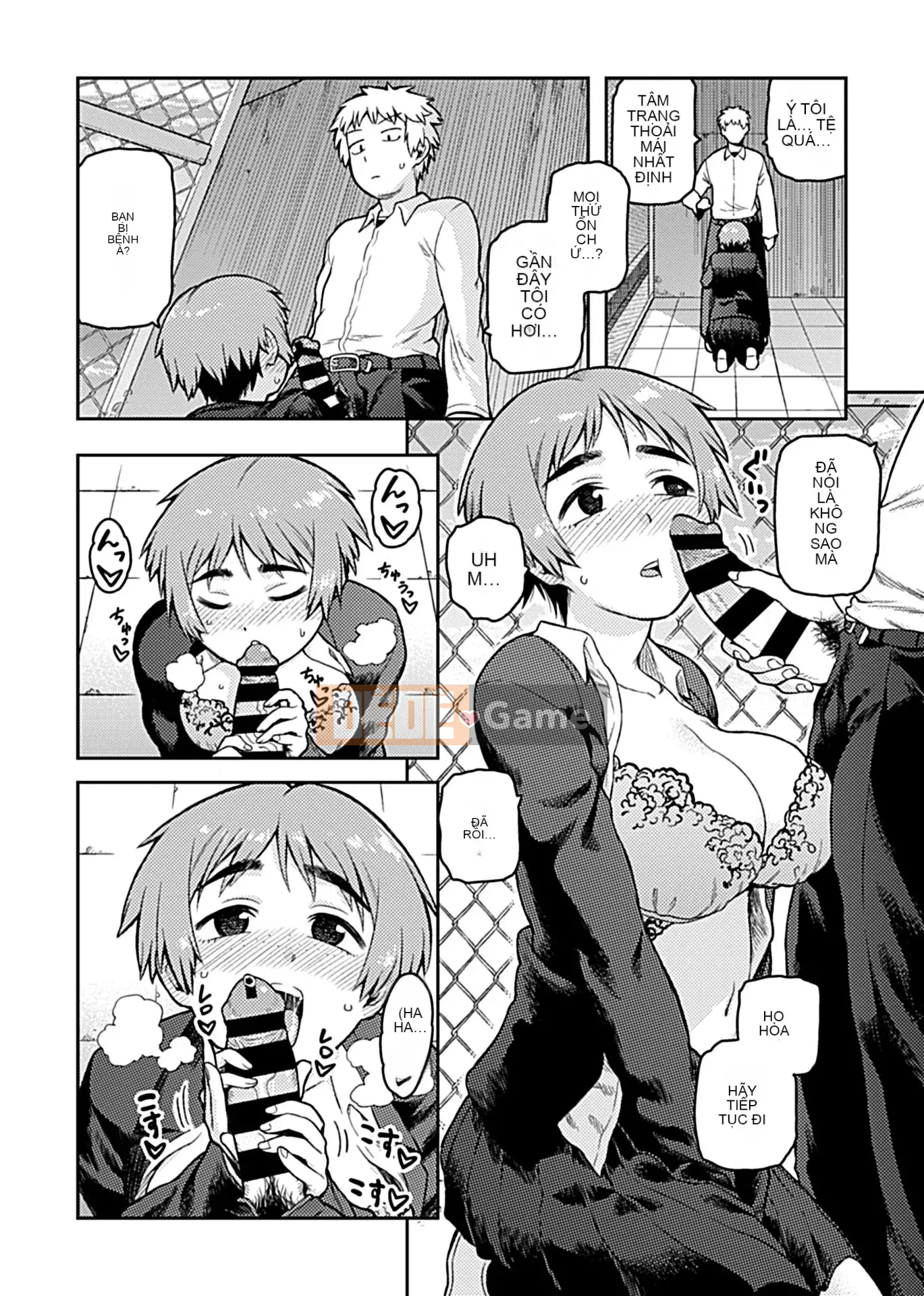 [Tsukudani] Aihiki ~Sugamori-san giản dị của lớp~ [Kỹ thuật số]