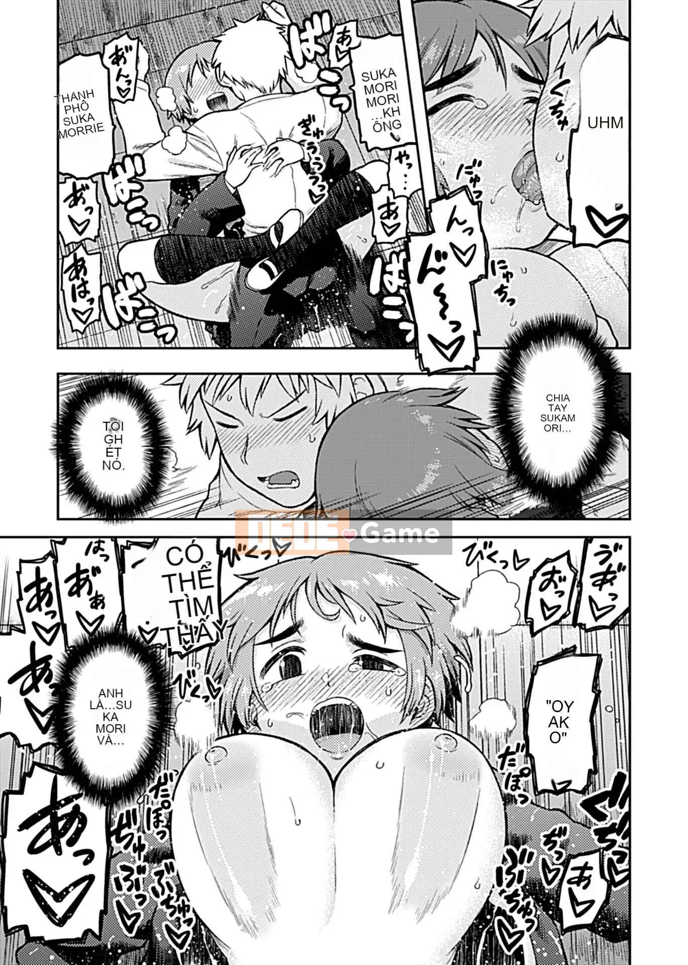 [Tsukudani] Aihiki ~Sugamori-san giản dị của lớp~ [Kỹ thuật số]