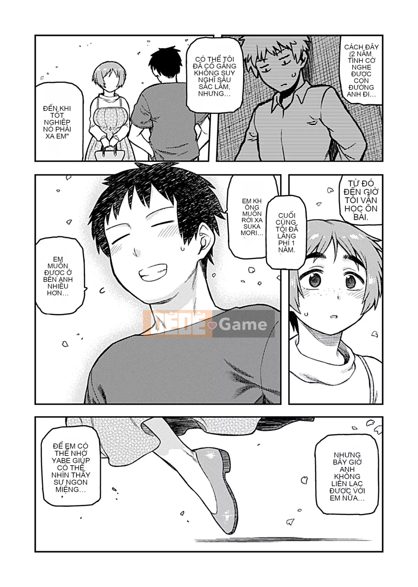 [Tsukudani] Aihiki ~Sugamori-san giản dị của lớp~ [Kỹ thuật số]