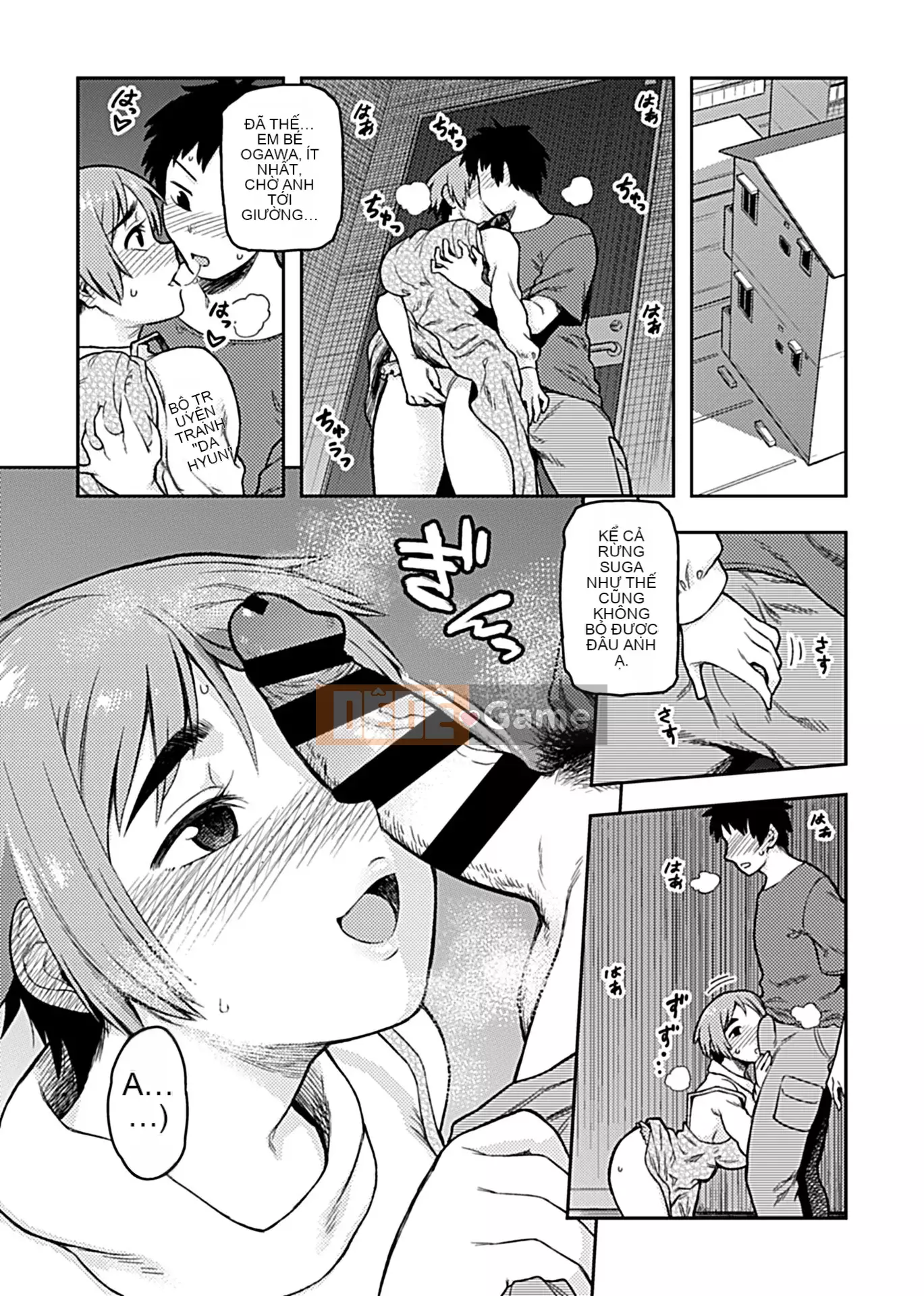 [Tsukudani] Aihiki ~Sugamori-san giản dị của lớp~ [Kỹ thuật số]