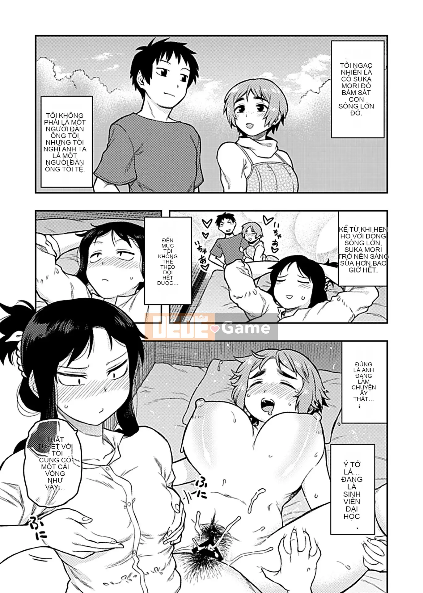 [Tsukudani] Aihiki ~Sugamori-san giản dị của lớp~ [Kỹ thuật số]