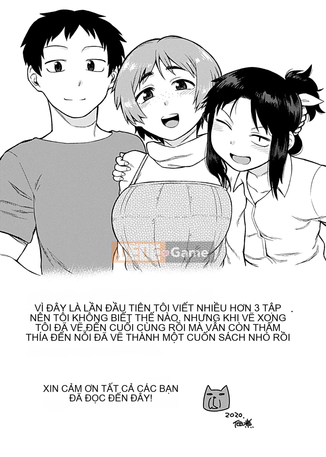 [Tsukudani] Aihiki ~Sugamori-san giản dị của lớp~ [Kỹ thuật số]