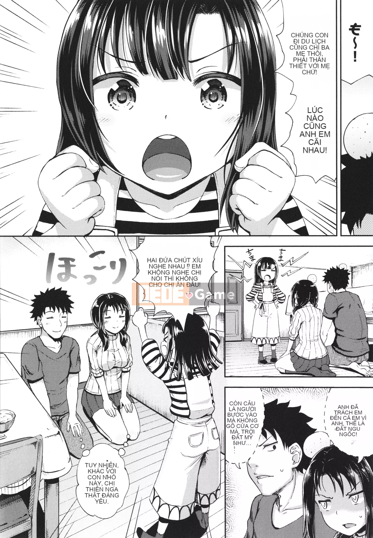 [Ponkocchan] Ứng dụng khiến bạn cảm thấy khó chịu Em gái tôi và tôi và em gái tôi + thẻ minh họa