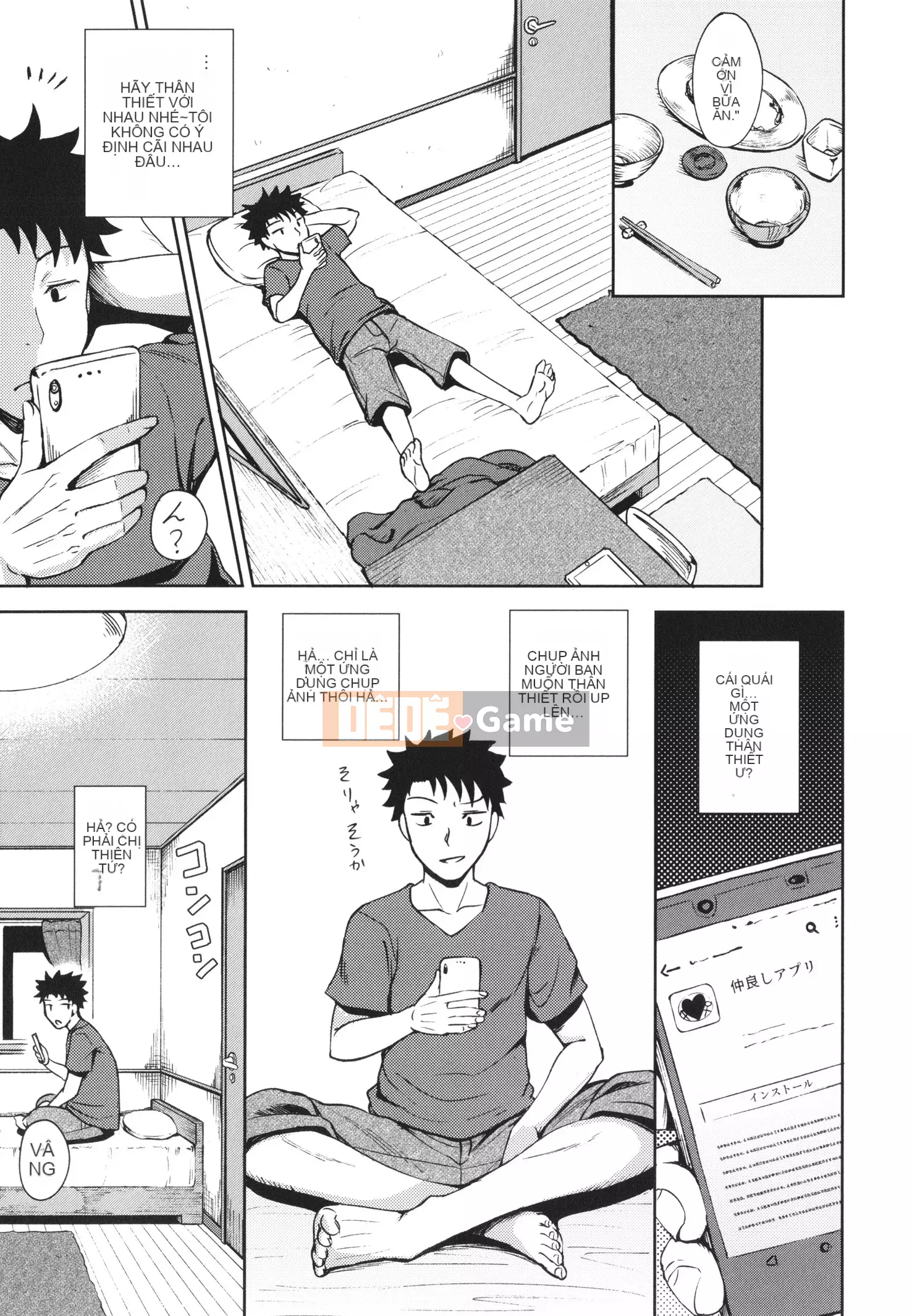 [Ponkocchan] Ứng dụng khiến bạn cảm thấy khó chịu Em gái tôi và tôi và em gái tôi + thẻ minh họa