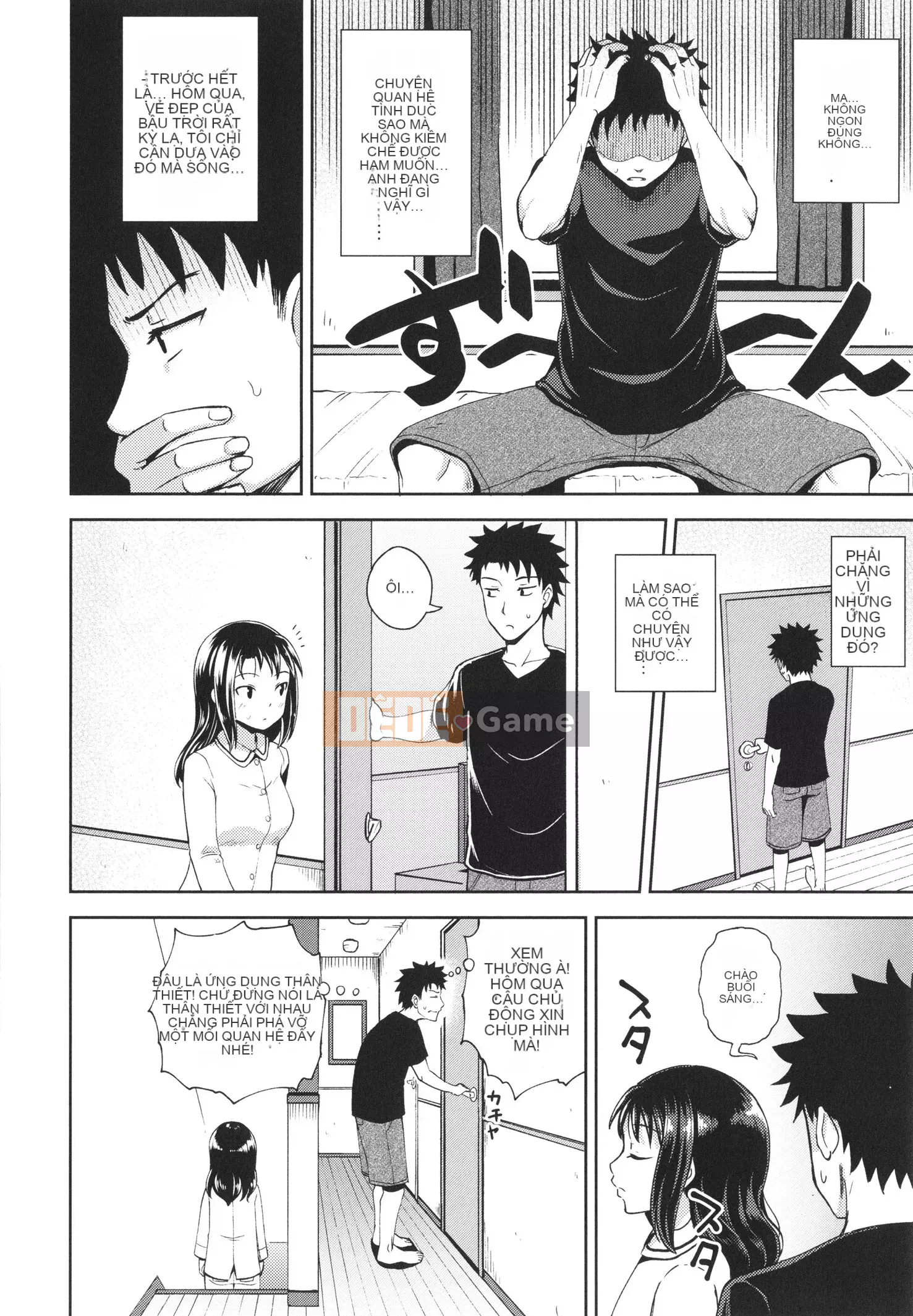 [Ponkocchan] Ứng dụng khiến bạn cảm thấy khó chịu Em gái tôi và tôi và em gái tôi + thẻ minh họa