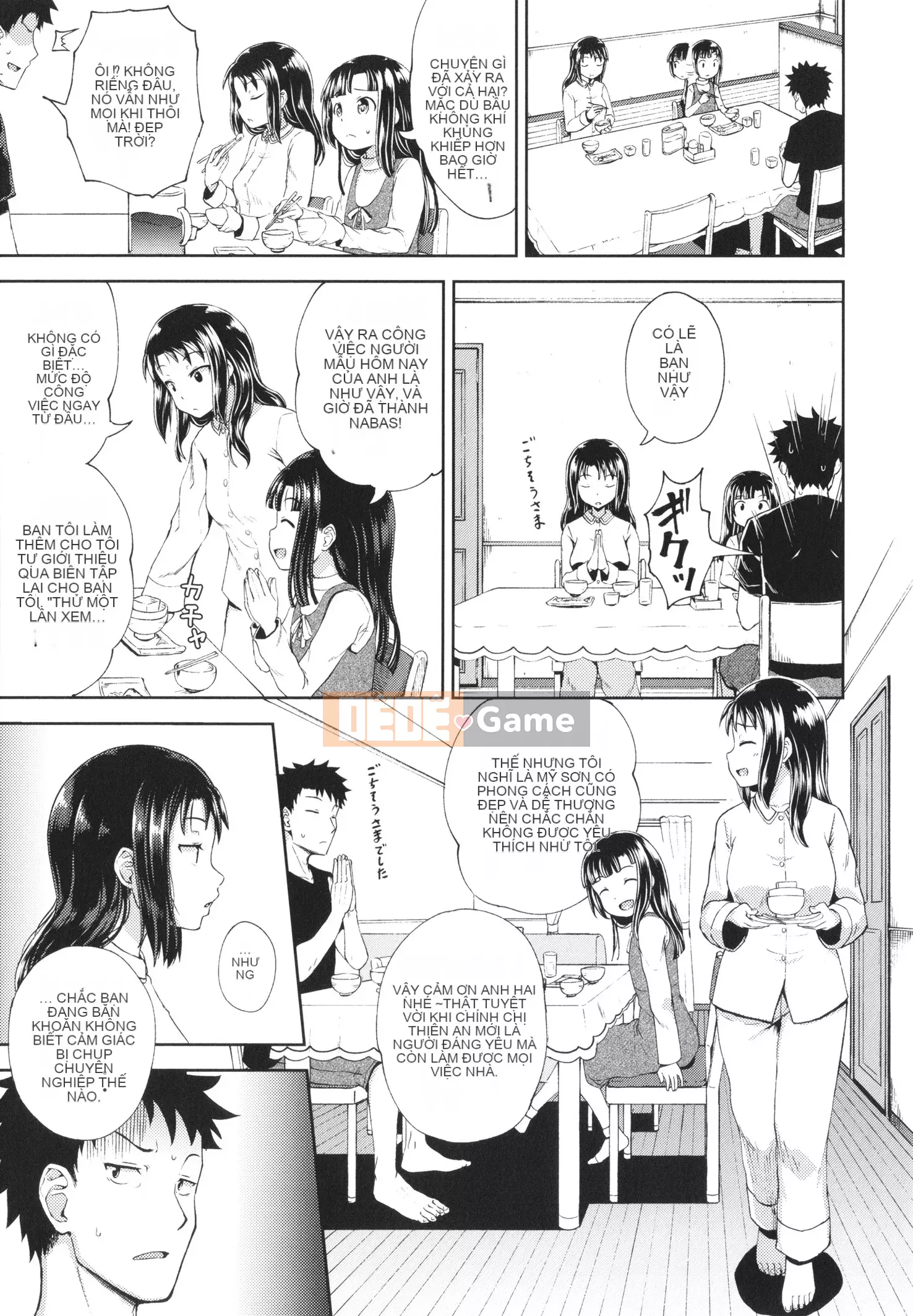 [Ponkocchan] Ứng dụng khiến bạn cảm thấy khó chịu Em gái tôi và tôi và em gái tôi + thẻ minh họa