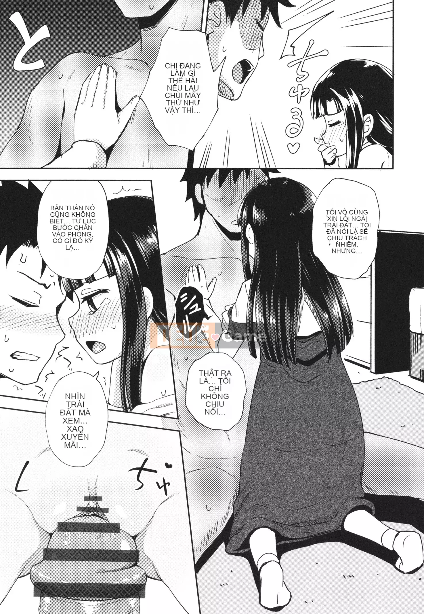 [Ponkocchan] Ứng dụng khiến bạn cảm thấy khó chịu Em gái tôi và tôi và em gái tôi + thẻ minh họa