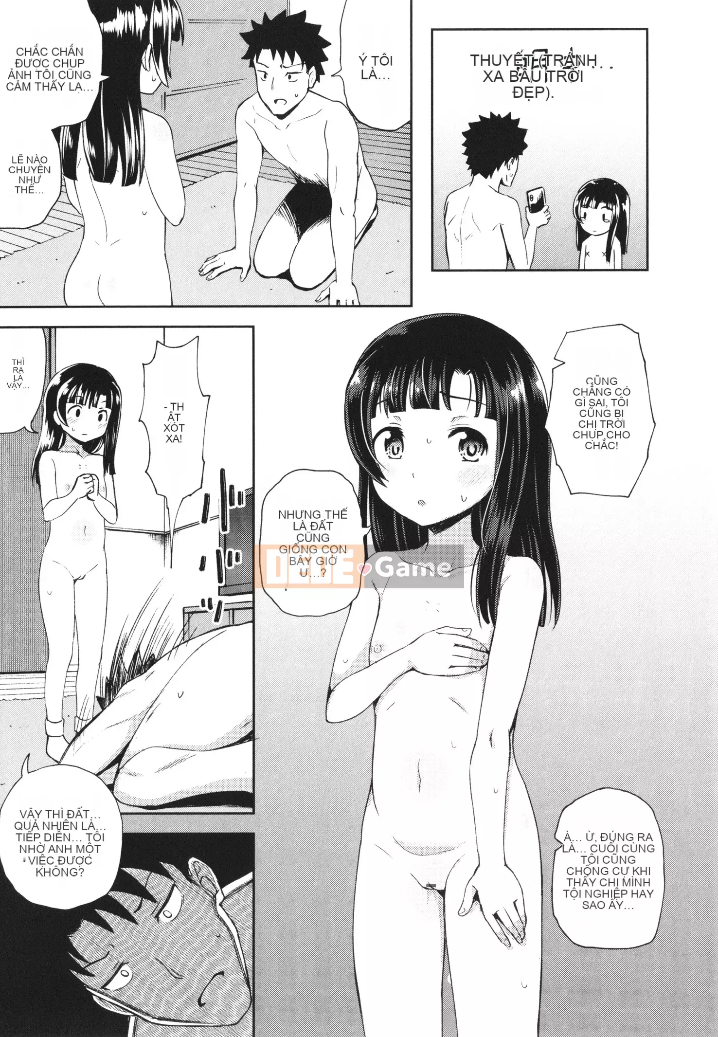 [Ponkocchan] Ứng dụng khiến bạn cảm thấy khó chịu Em gái tôi và tôi và em gái tôi + thẻ minh họa