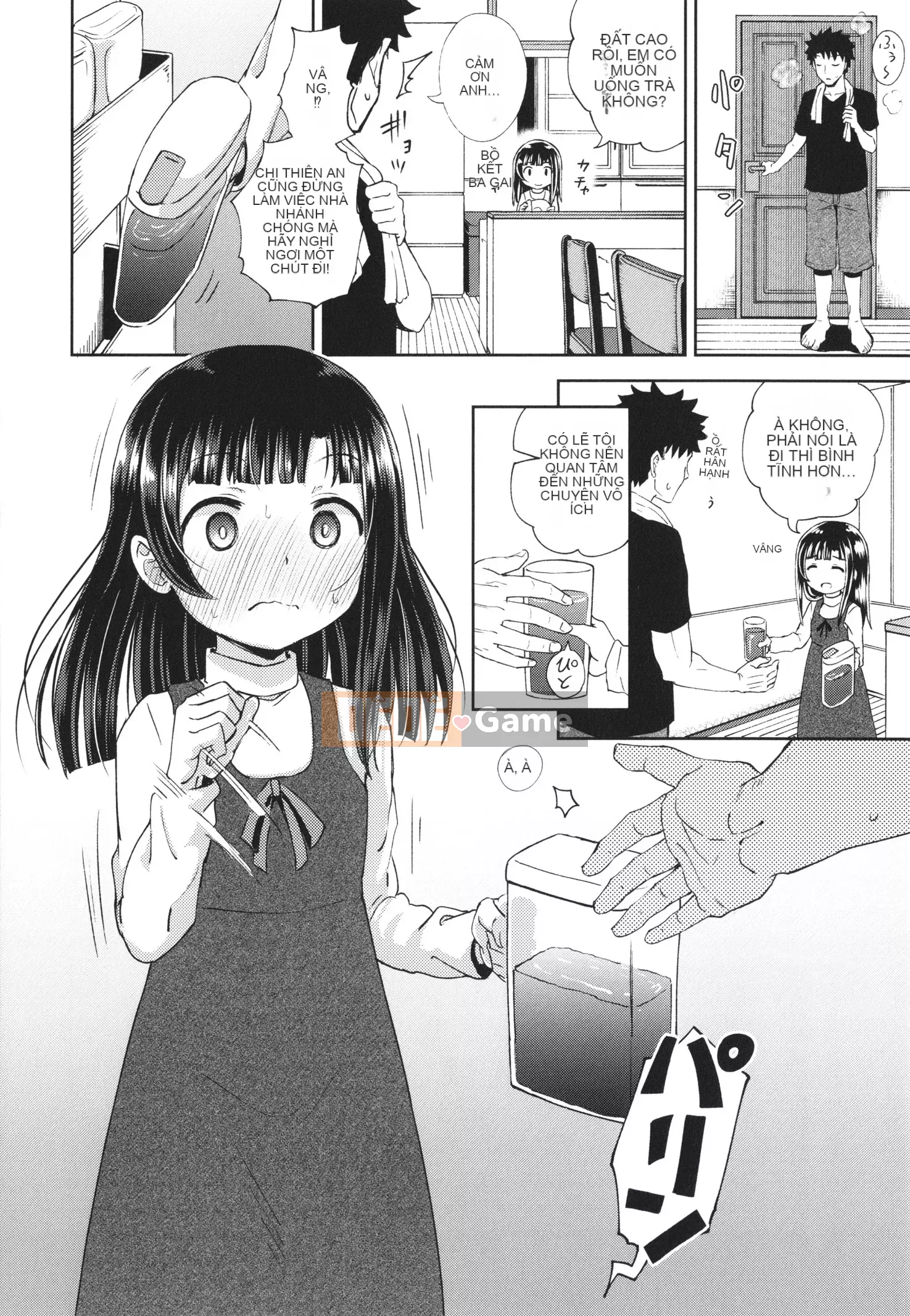 [Ponkocchan] Ứng dụng khiến bạn cảm thấy khó chịu Em gái tôi và tôi và em gái tôi + thẻ minh họa